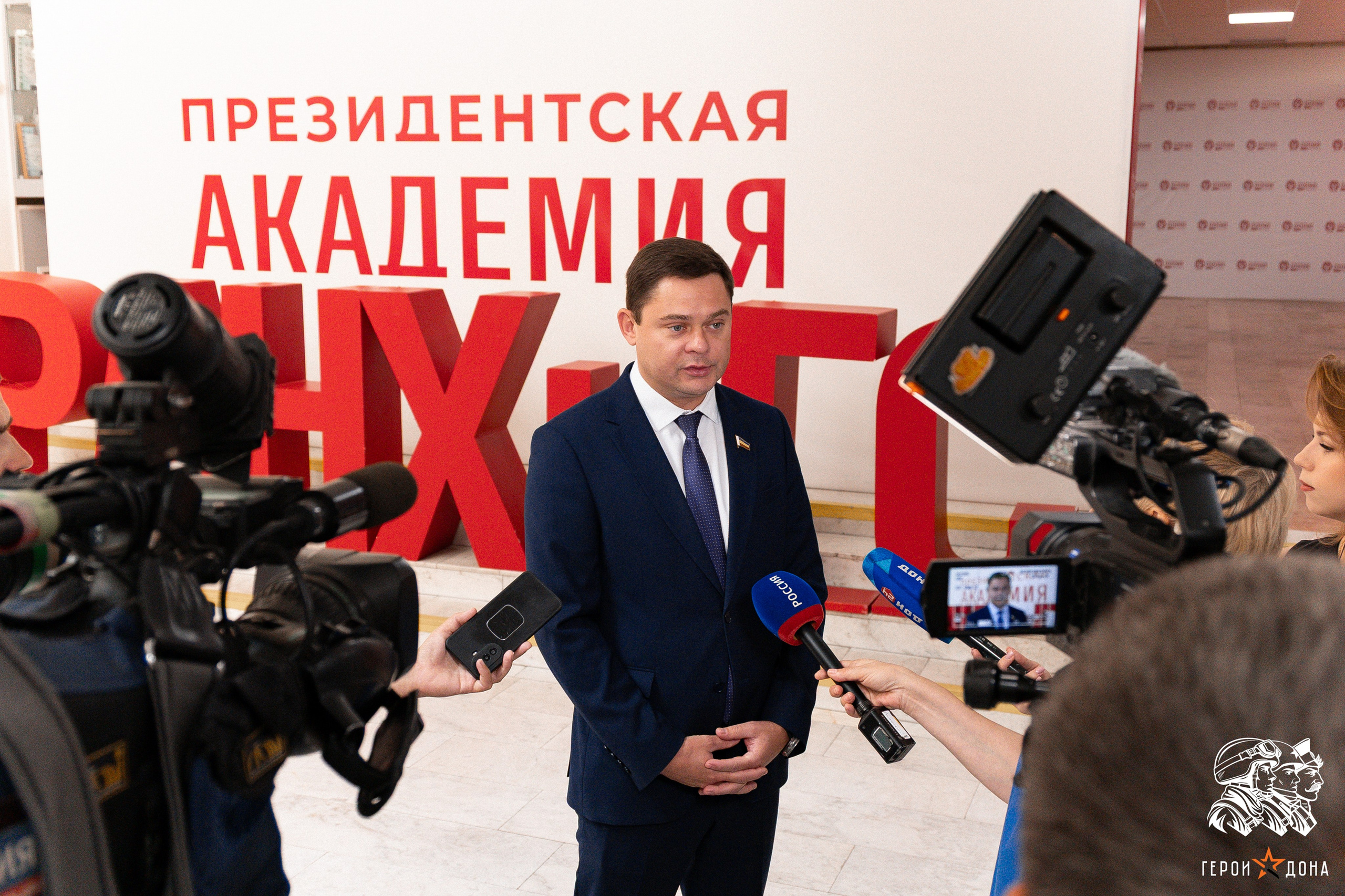 «Герои Дона» региональное продолжение президентского проекта «Время героев». Анна Рышкевич