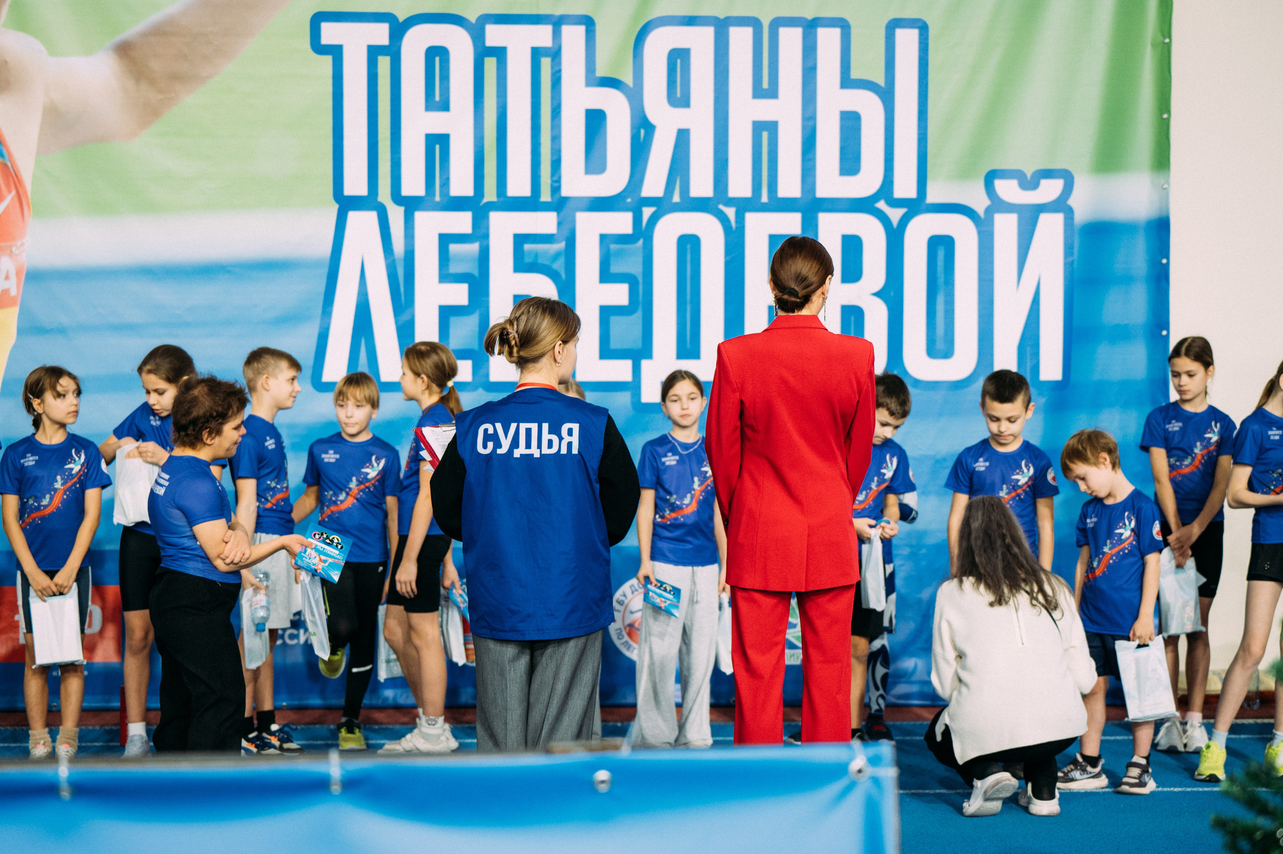 Всероссийские соревнования по лёгкой атлетике