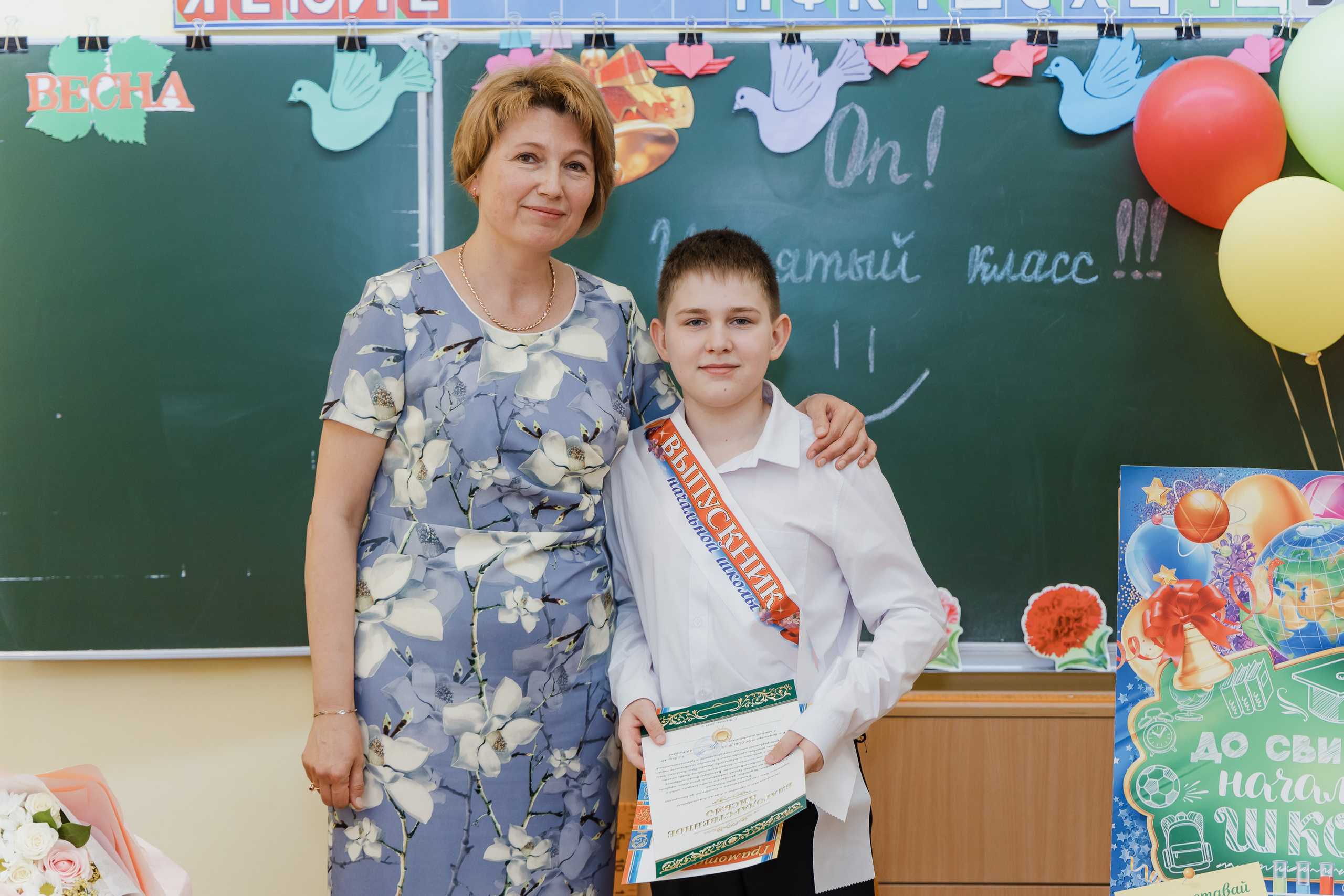 4 кл выпускной. Семейный и детский фотограф в городе Подолск МО Крылова Ирина