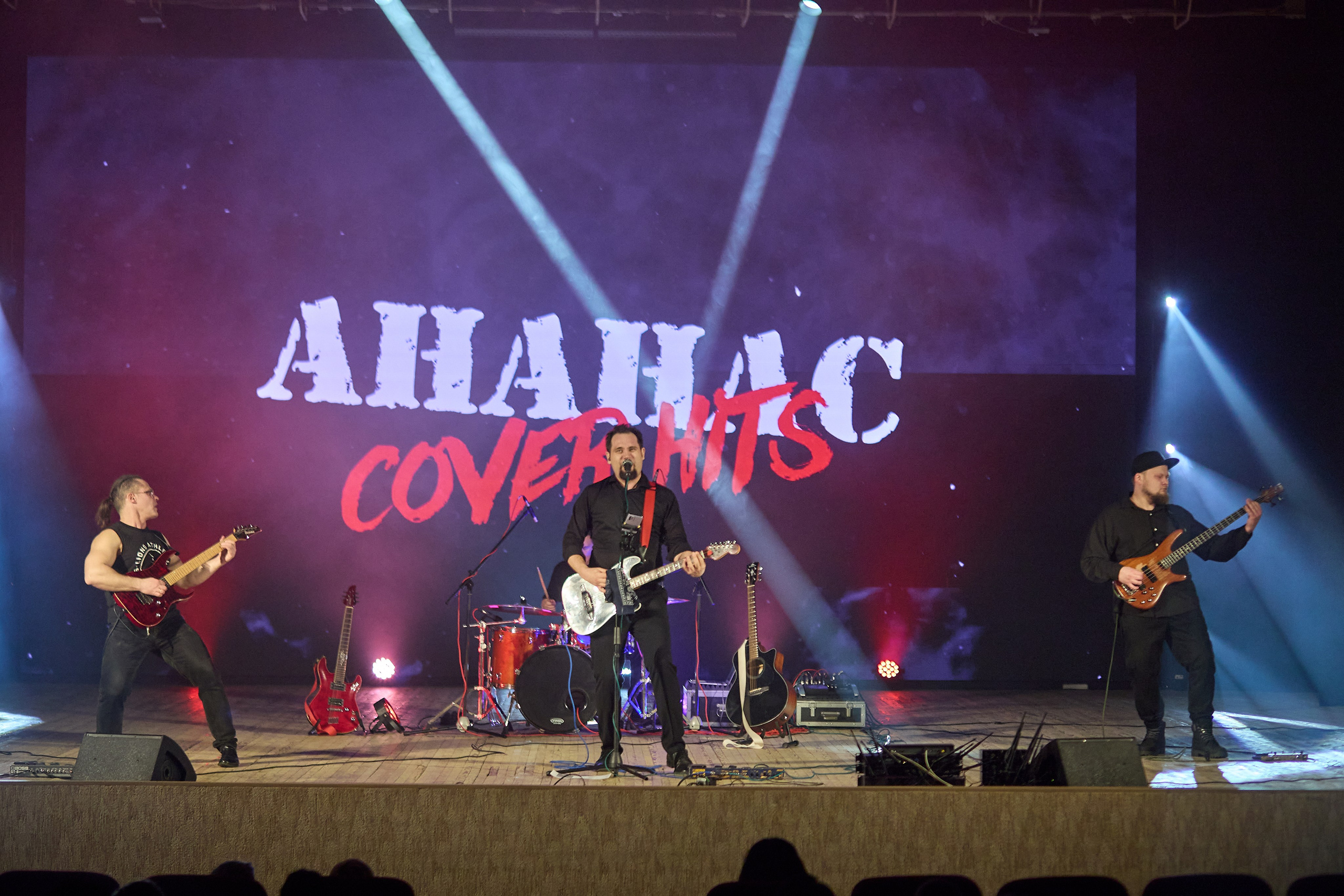 Гр. Ананас концерт 20.02.26. Фотограф видеооператор Пермский край, Пермь, Оса Руслан Саматов