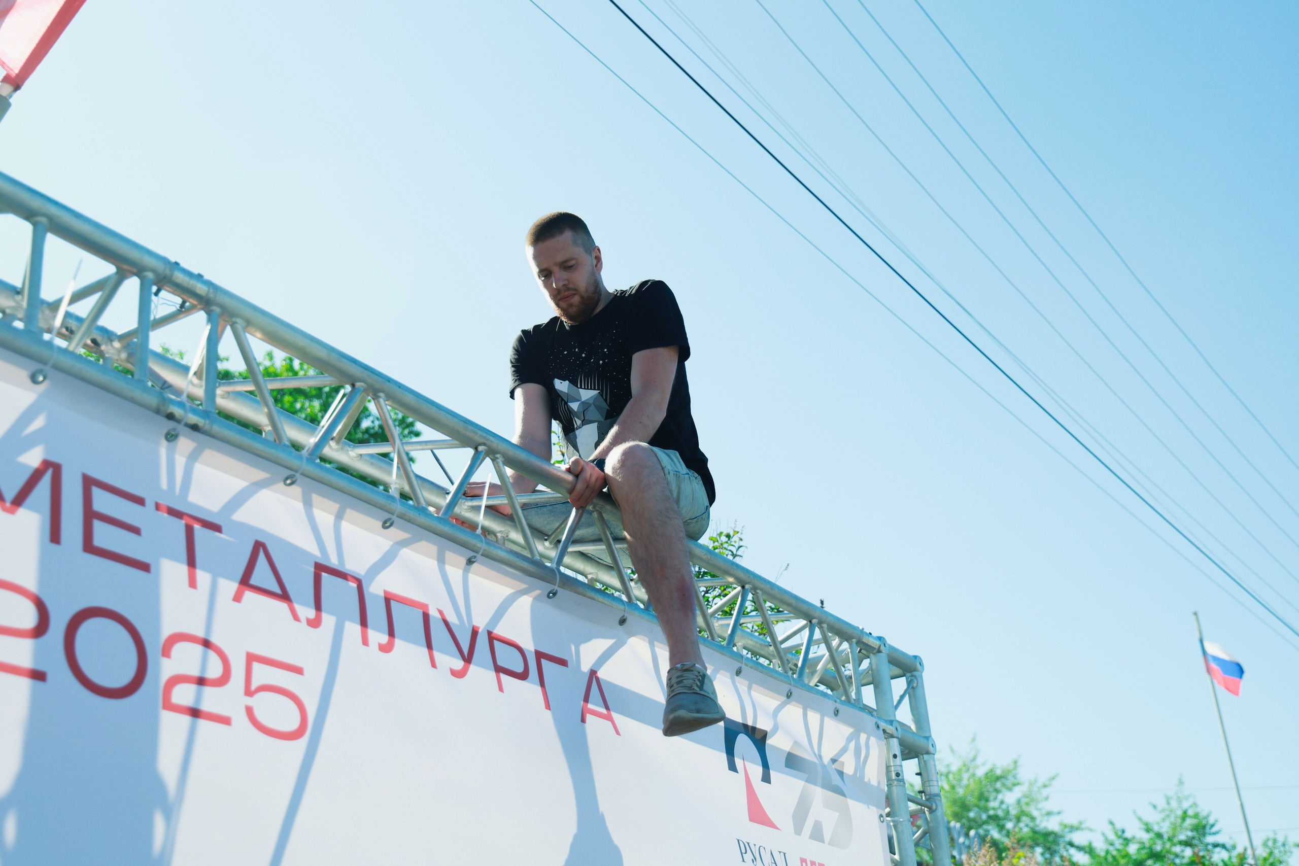 День металлурга 2025. Фотограф Полярные Зори, Кандалакша, Мурманская область Мария Потапова