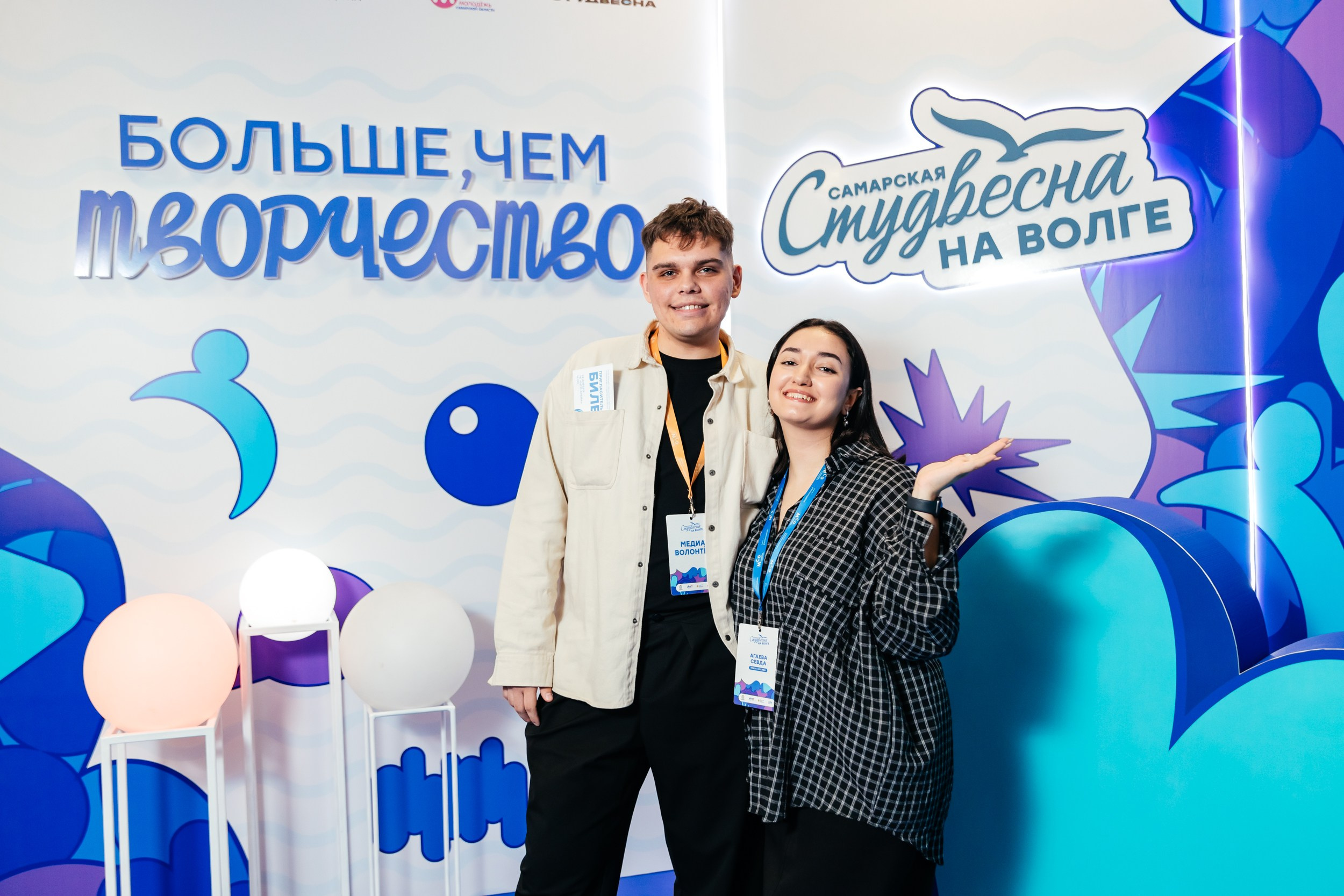 Региональные/ всероссийские мероприятия. Фотограф Виктория Старосельская