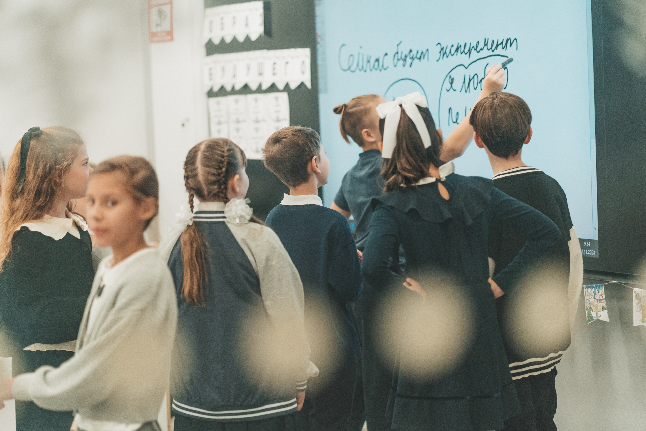 4 класс. Школьные альбомы и альбомы для детского сада. Юлия Осипова. Москва