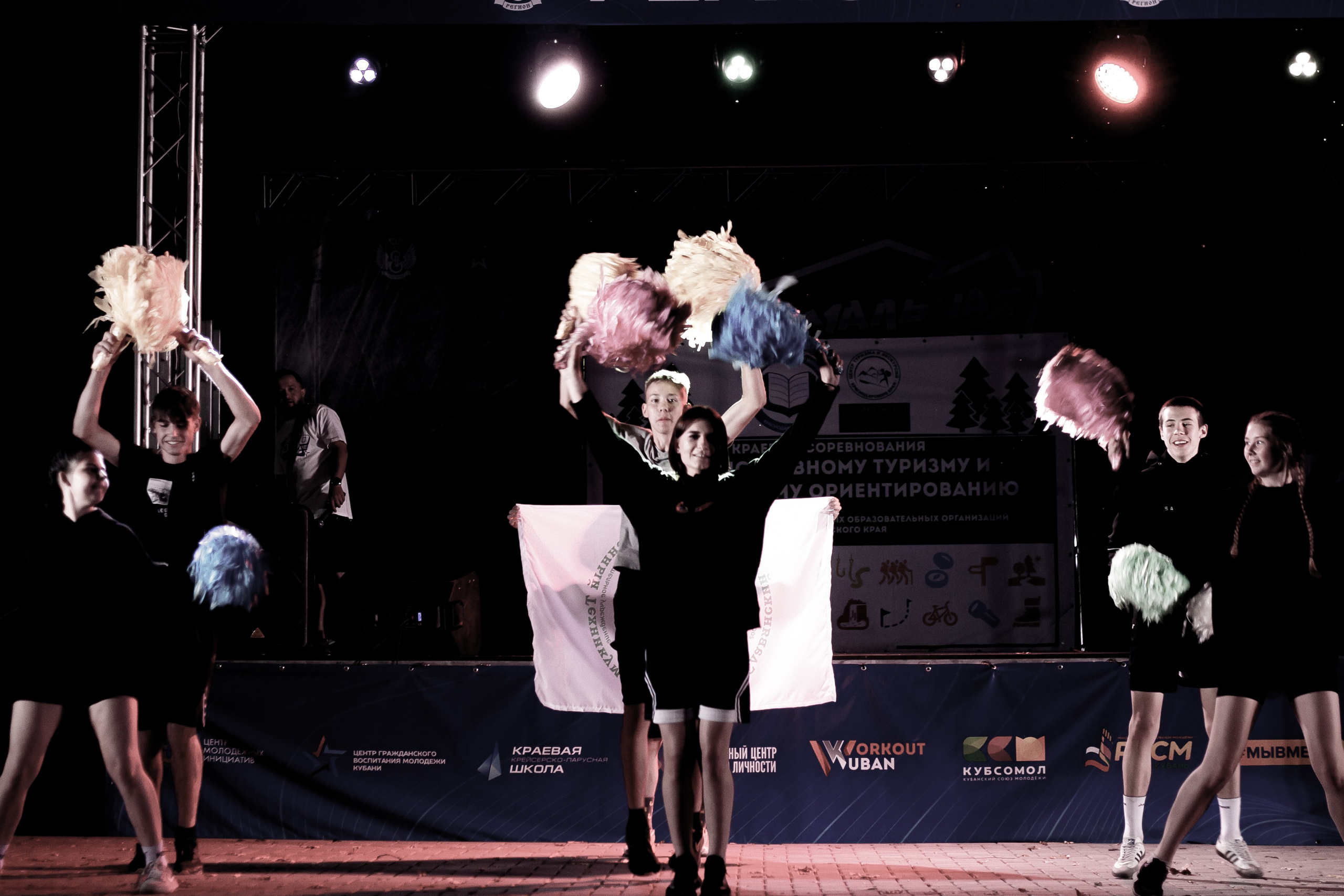 ТурСлет команд СПО Краснодарского края 2023. Фото