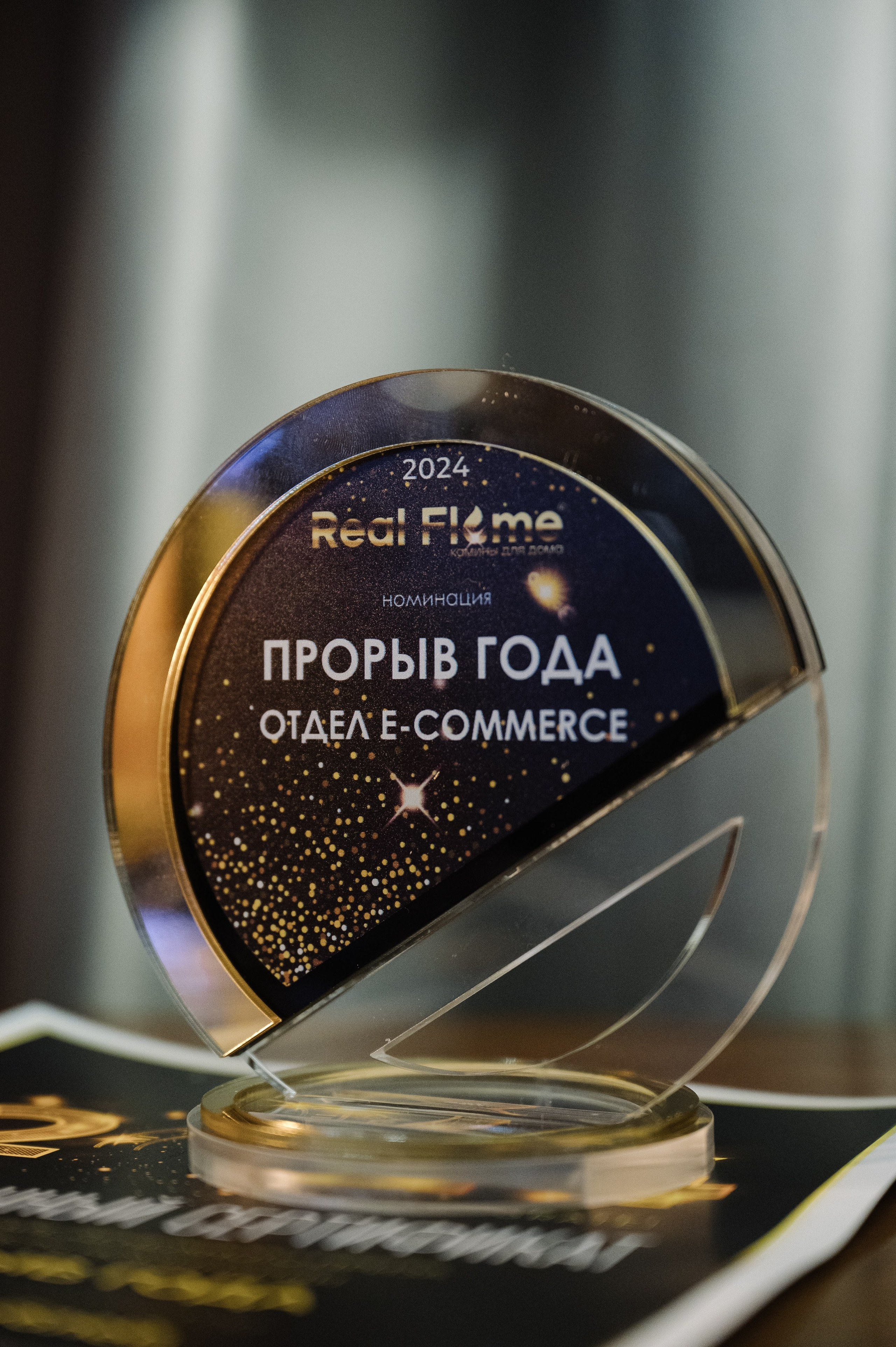 КОРПОРАТИВ