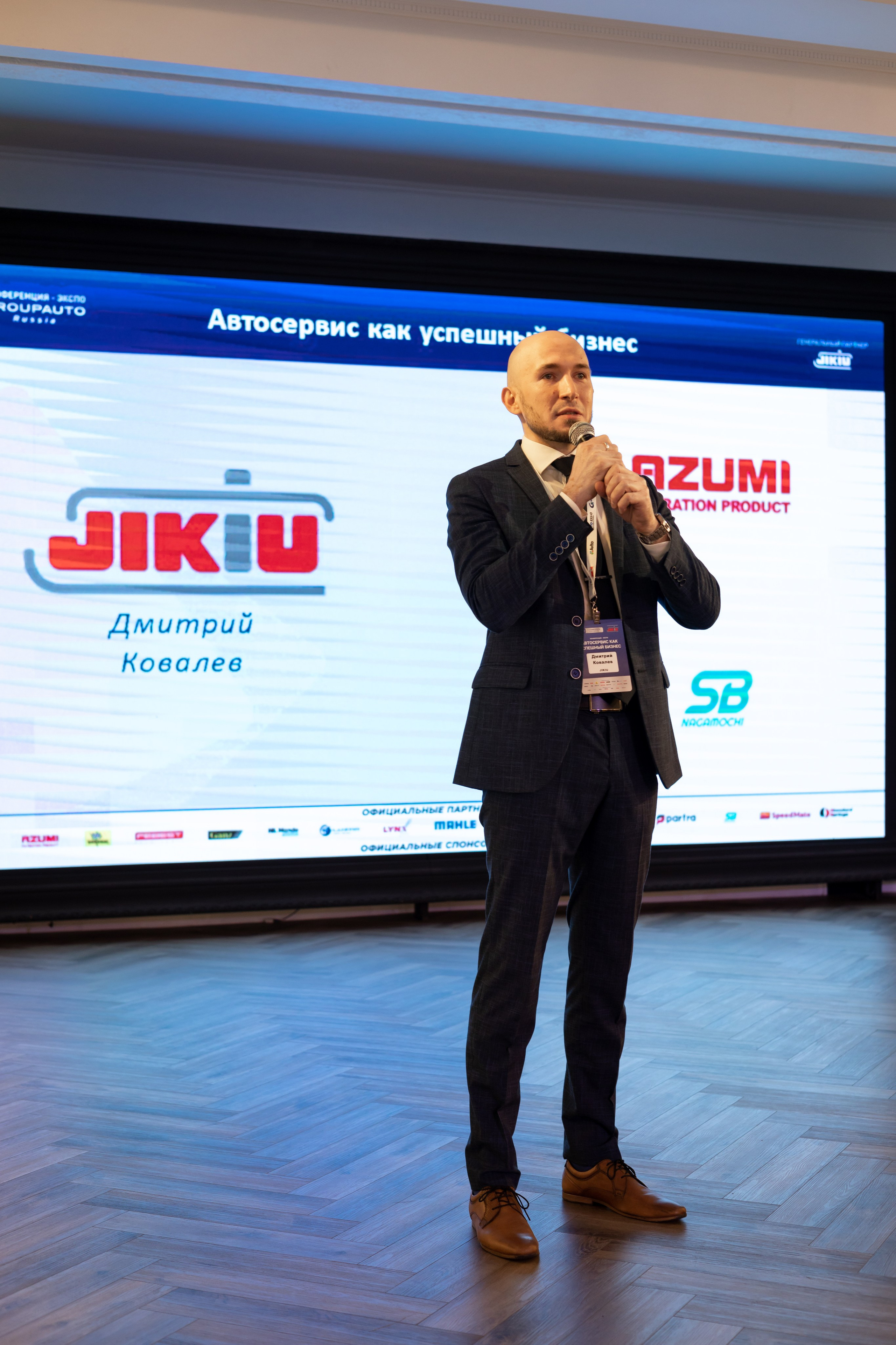 Бизнес конференция. Майорова Валерия Фотограф Ставрополь