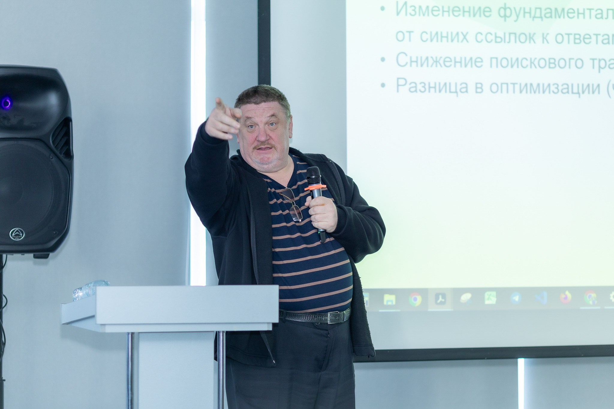 Конференция «Хорошие SЕОшники» 2026. Репортажный фотограф в Москве Екатерина Ремезова