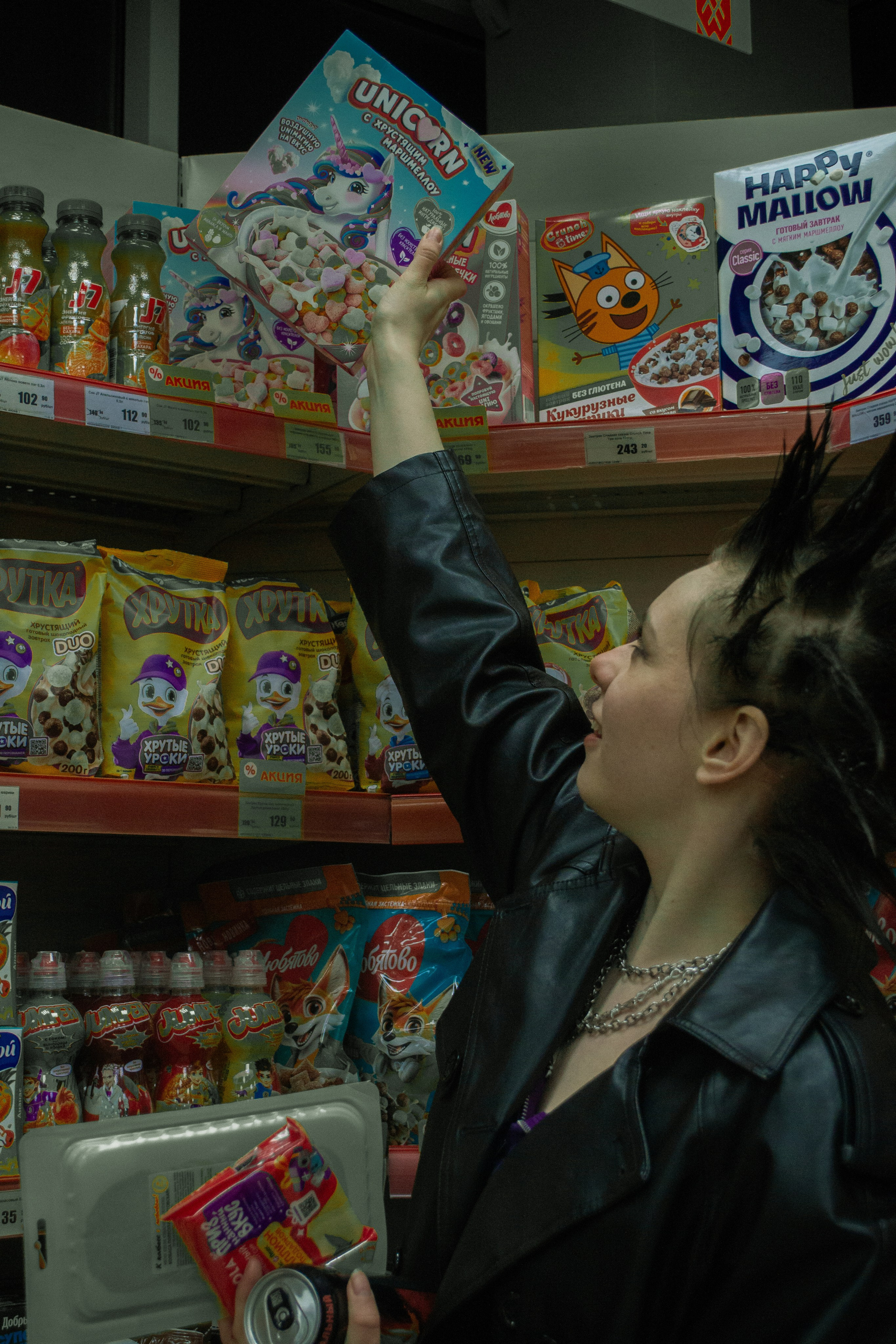 Гошок жив?. Костенко Анна pdie