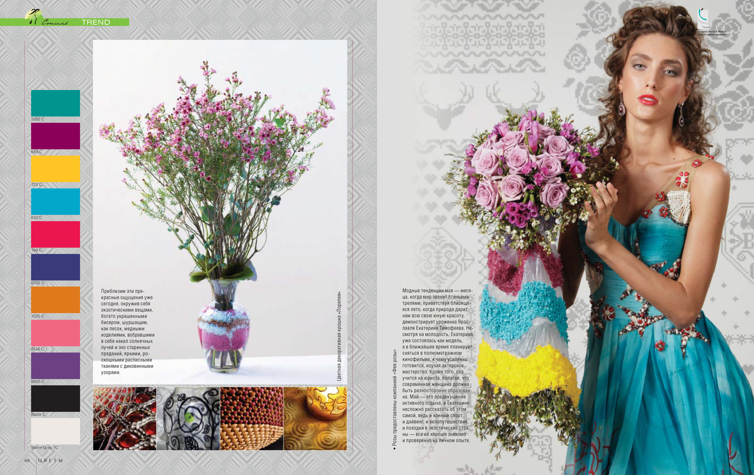 Публикации. Попов.фото — Предметная фотостудия в Новой Москве