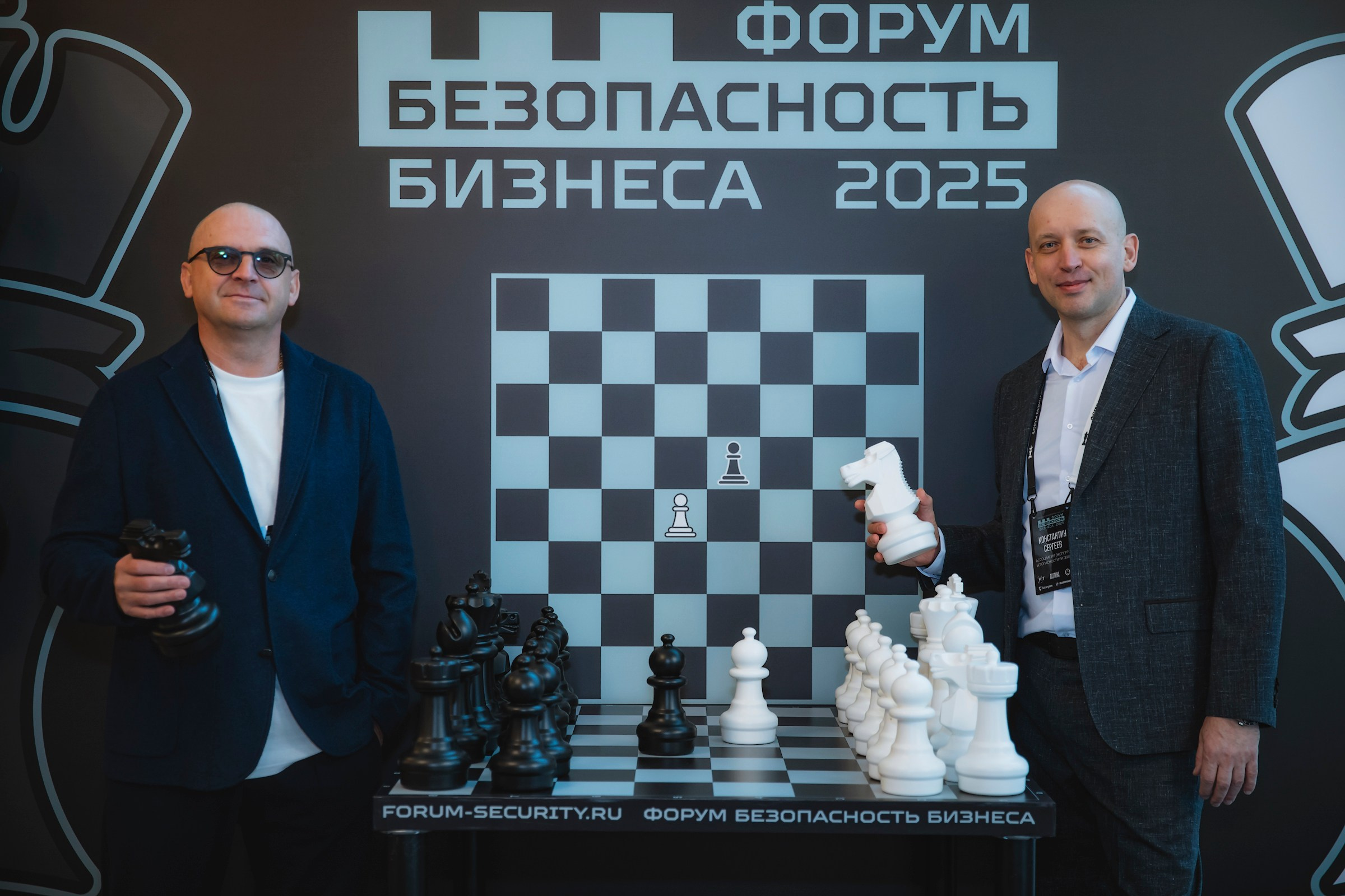 XV Форум «Безопасность бизнеса» 2025. Сфера безопасности