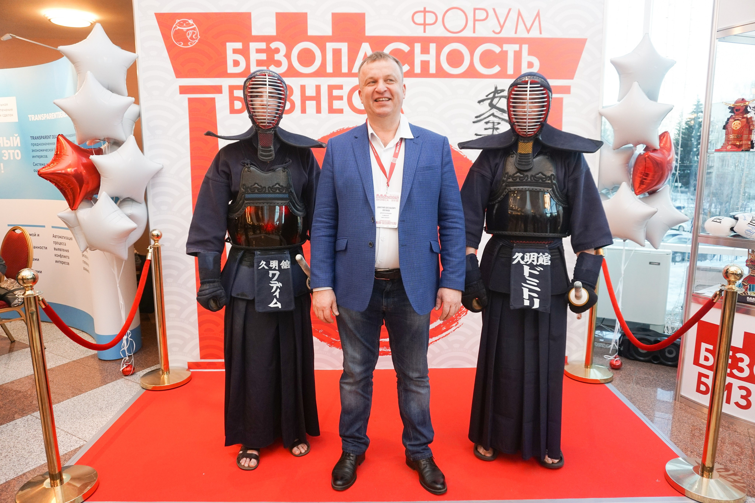 IX Форум Безопасность бизнеса 2019. Сфера безопасности