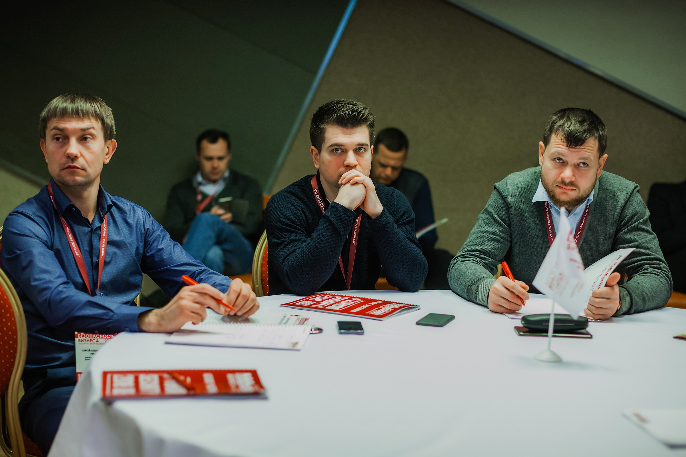VIII Форум Безопасность бизнеса 2018. Сфера безопасности