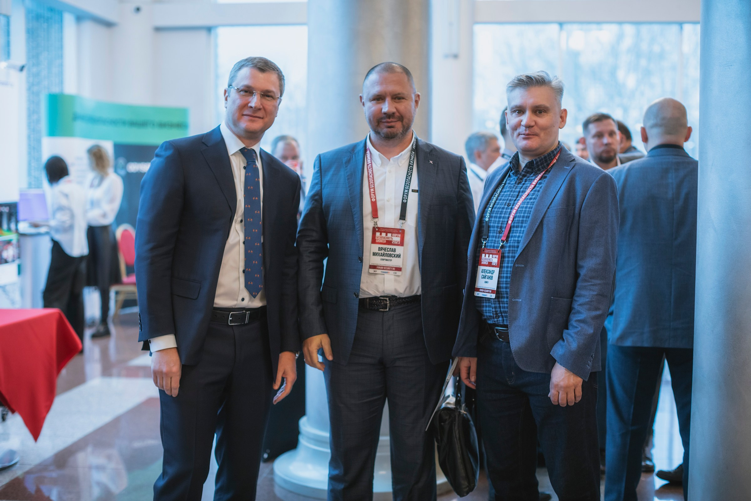 XIII Форум Безопасность бизнеса 2023. Сфера безопасности