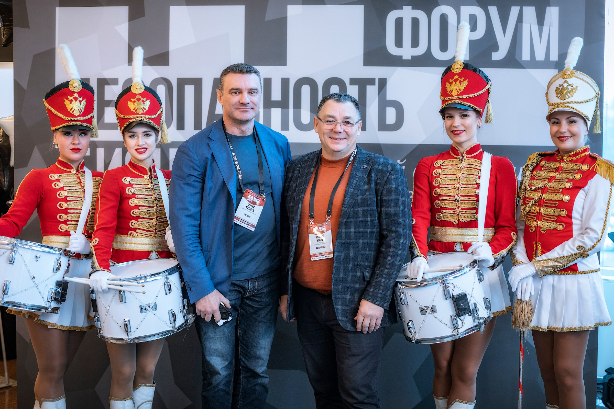 XII Форум Безопасность бизнеса 2022. Сфера безопасности