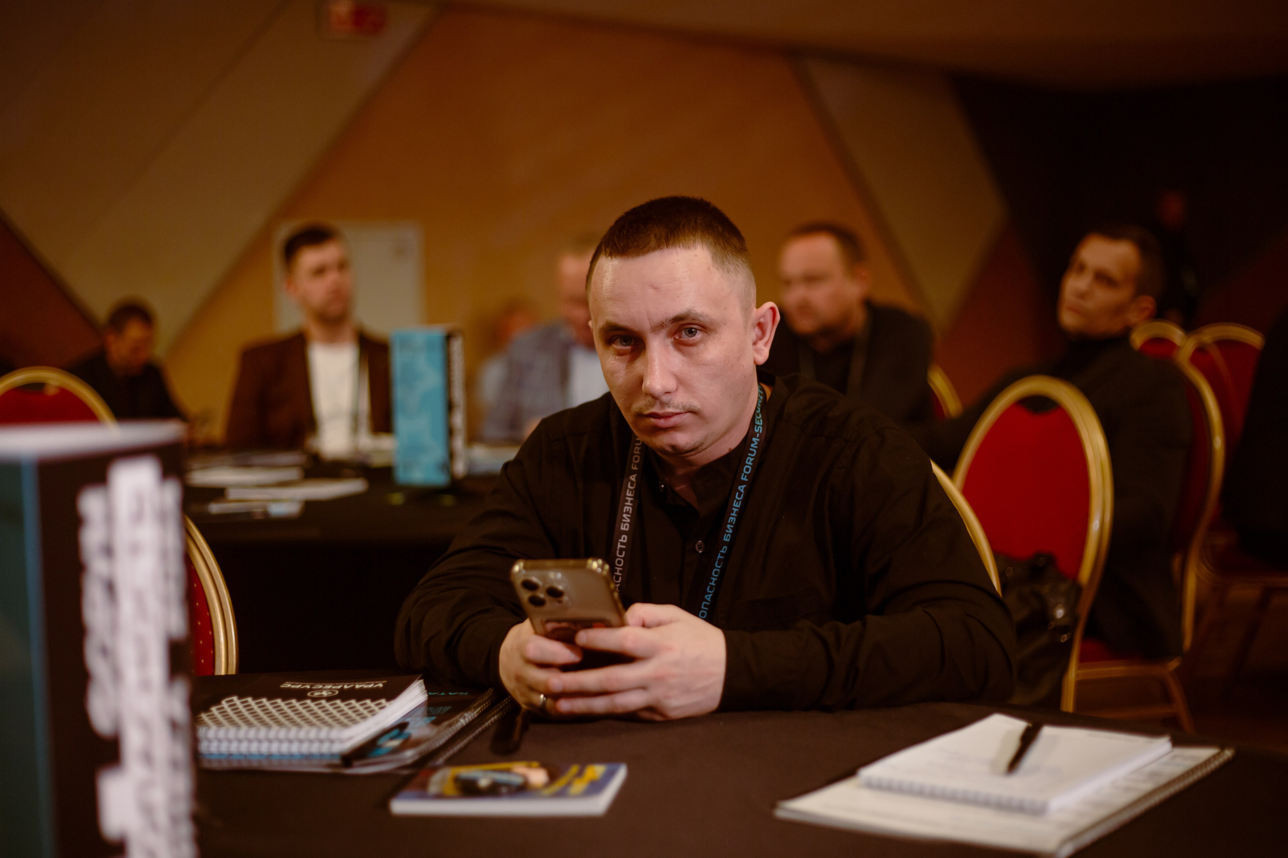 XIV Форум Безопасность бизнеса 2024. Сфера безопасности