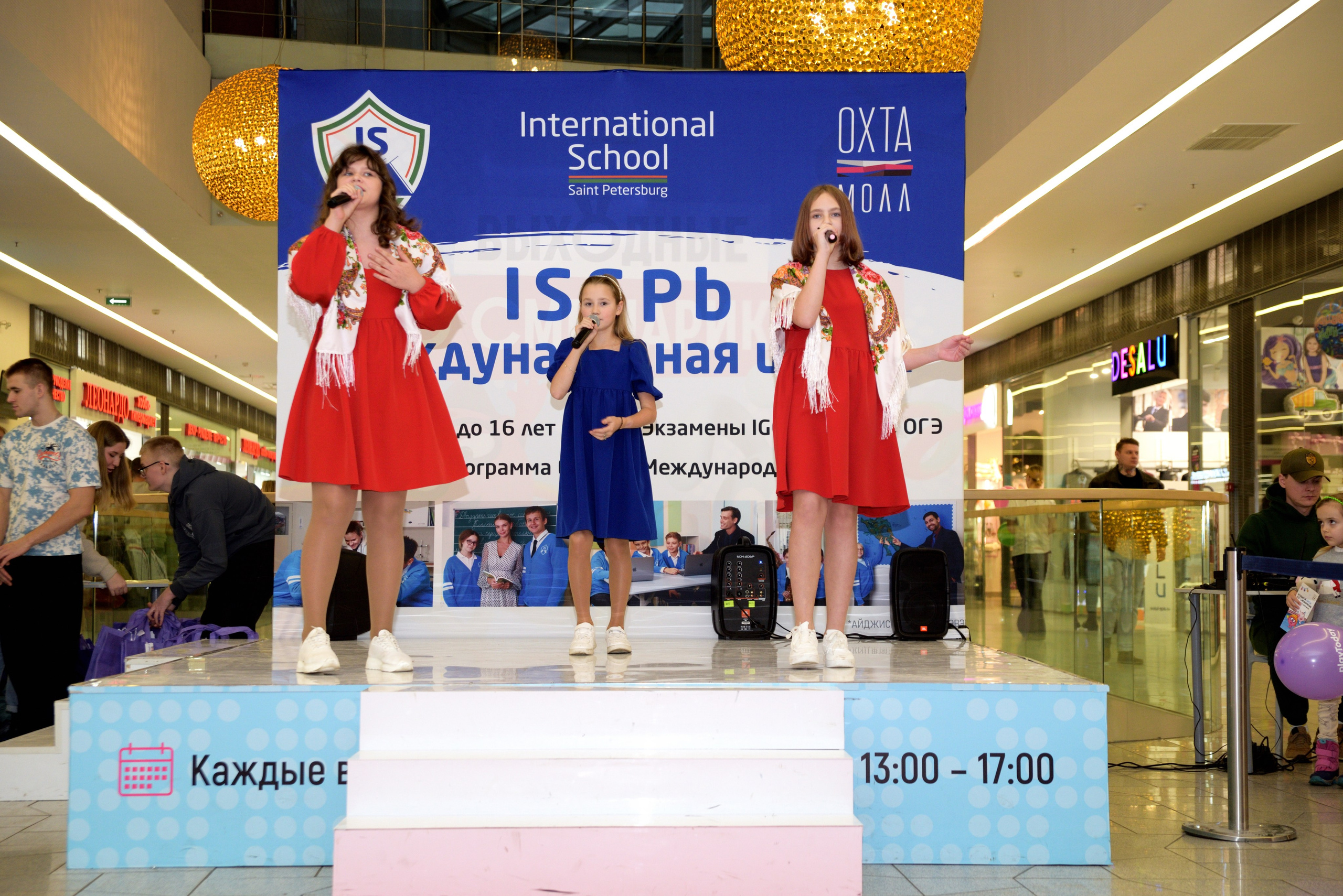 Kids Winter Party. Портретный фотограф Санкт-Петербург Владимир Веселов