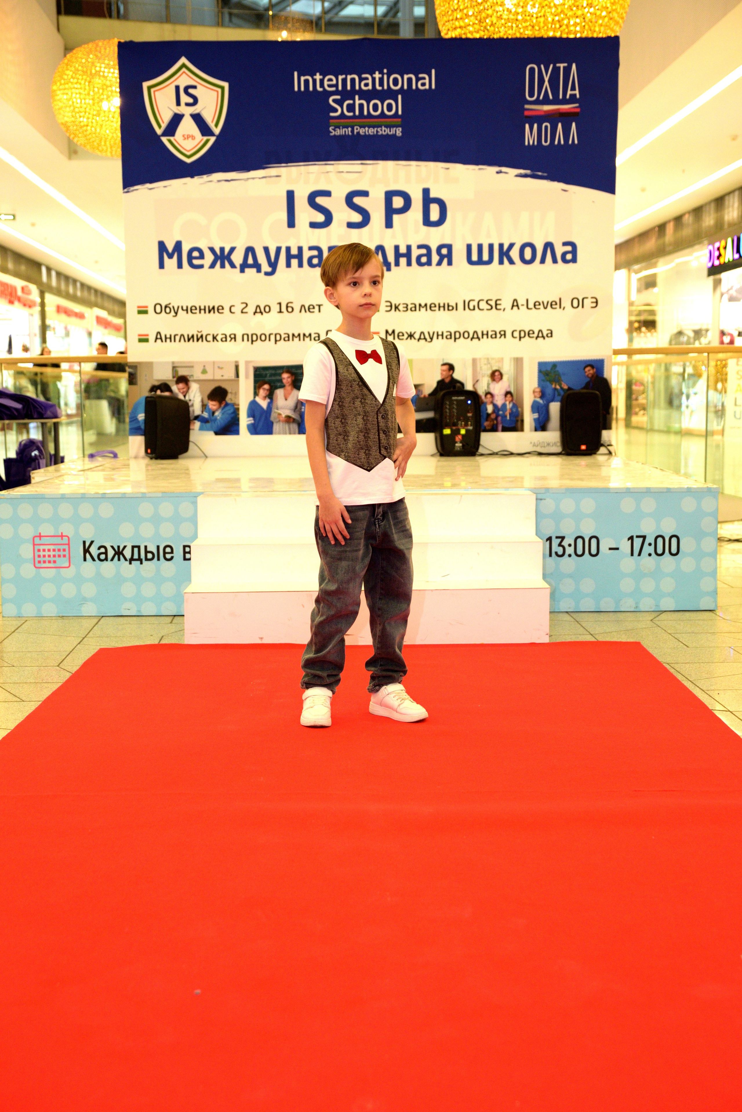 Kids Winter Party. Портретный фотограф Санкт-Петербург Владимир Веселов