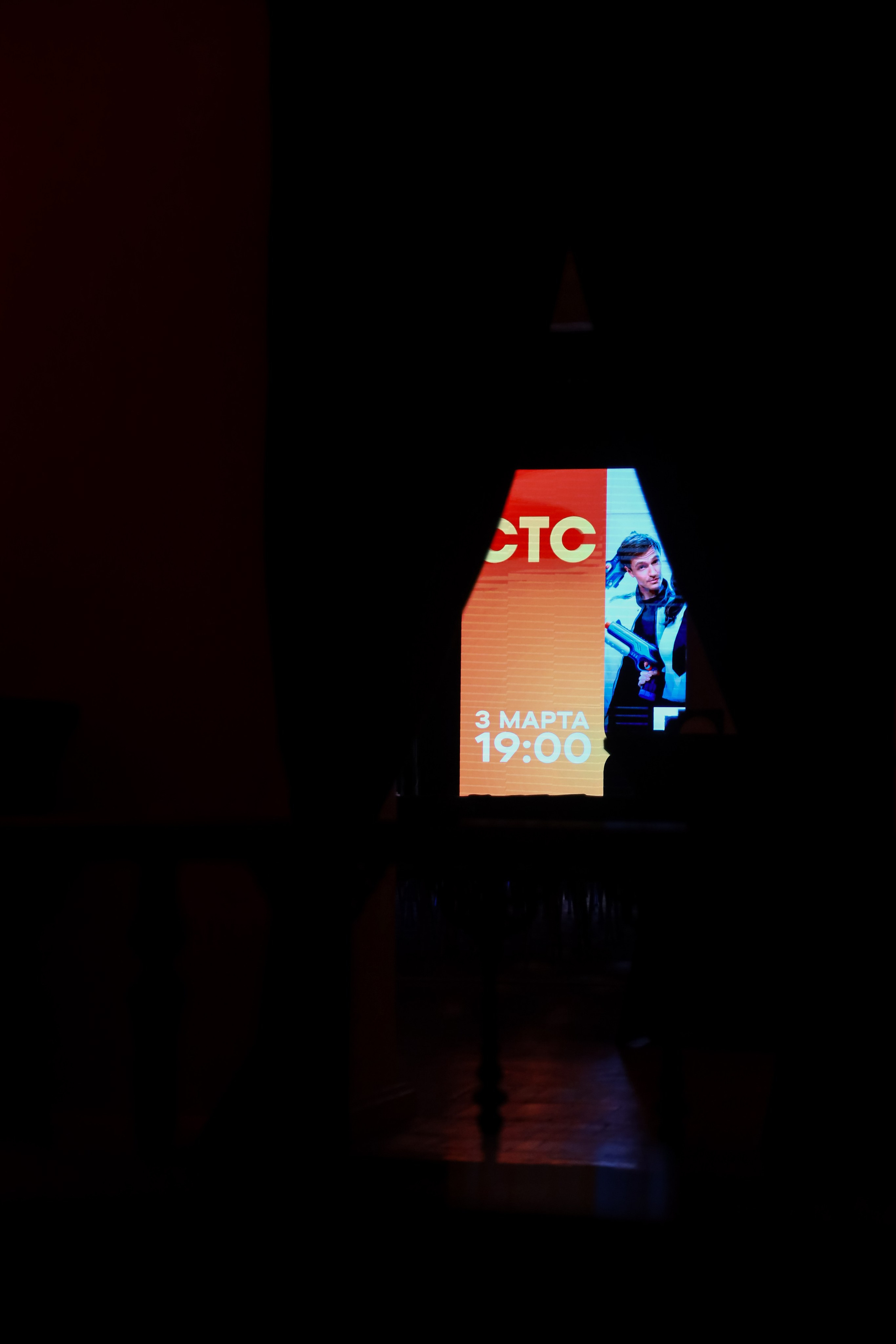 Презентация сериала на СТС «Граница Миров». Фотограф Антон Чупринин