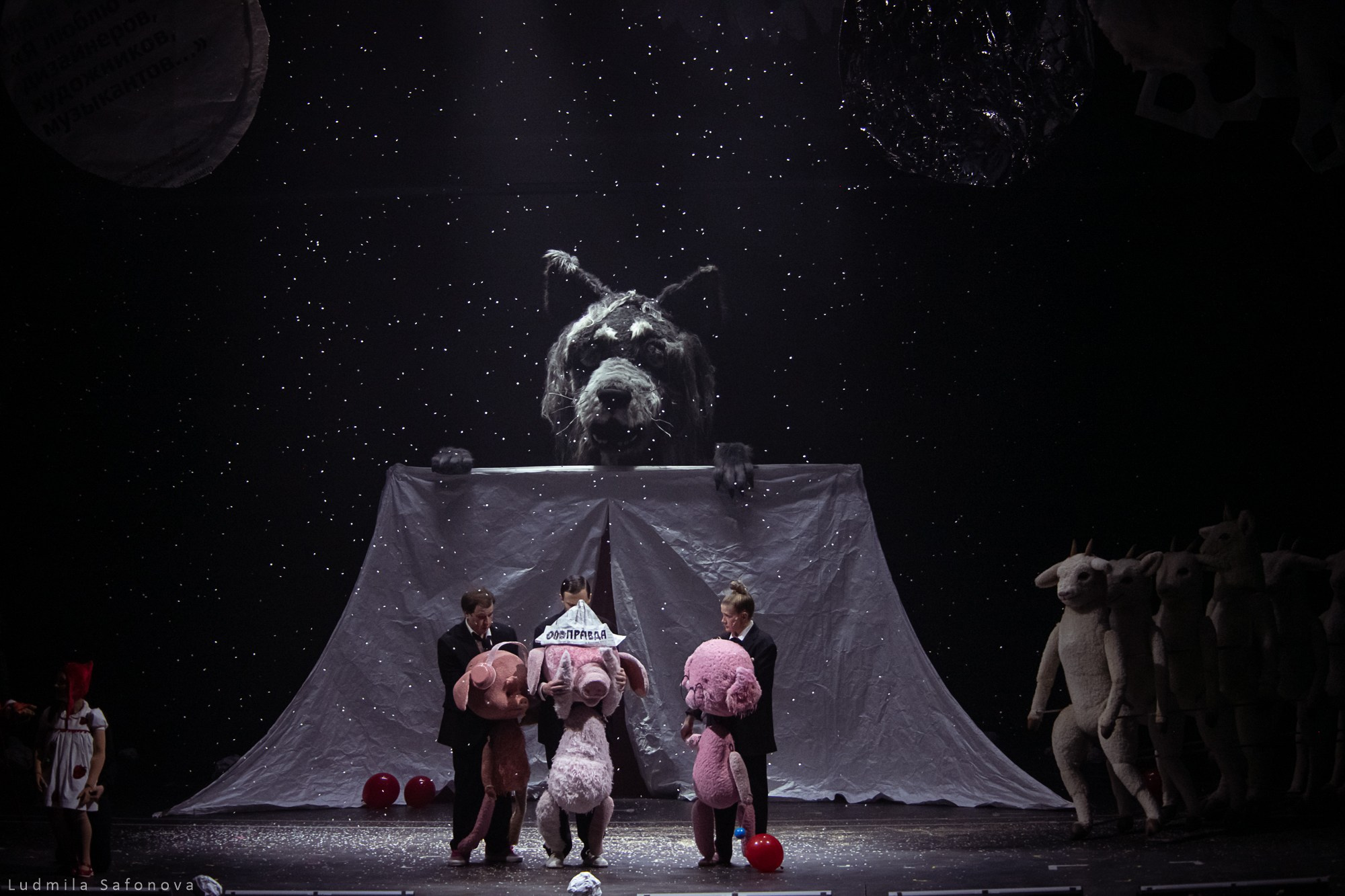 Театр на Таганке. Три поросенка. Lucytheatre