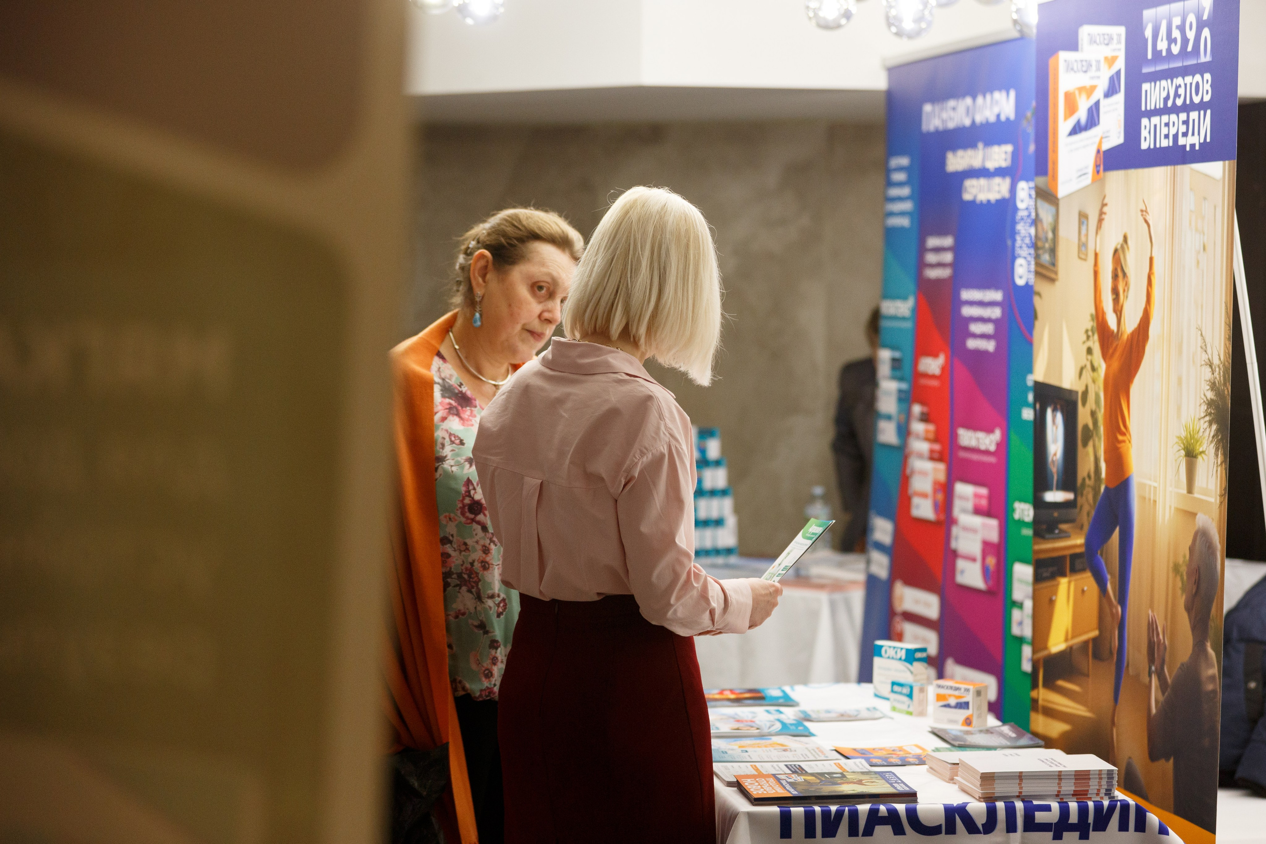 Фотосъемка медицинской конференции. Фотограф в Смоленске Михаил Буш