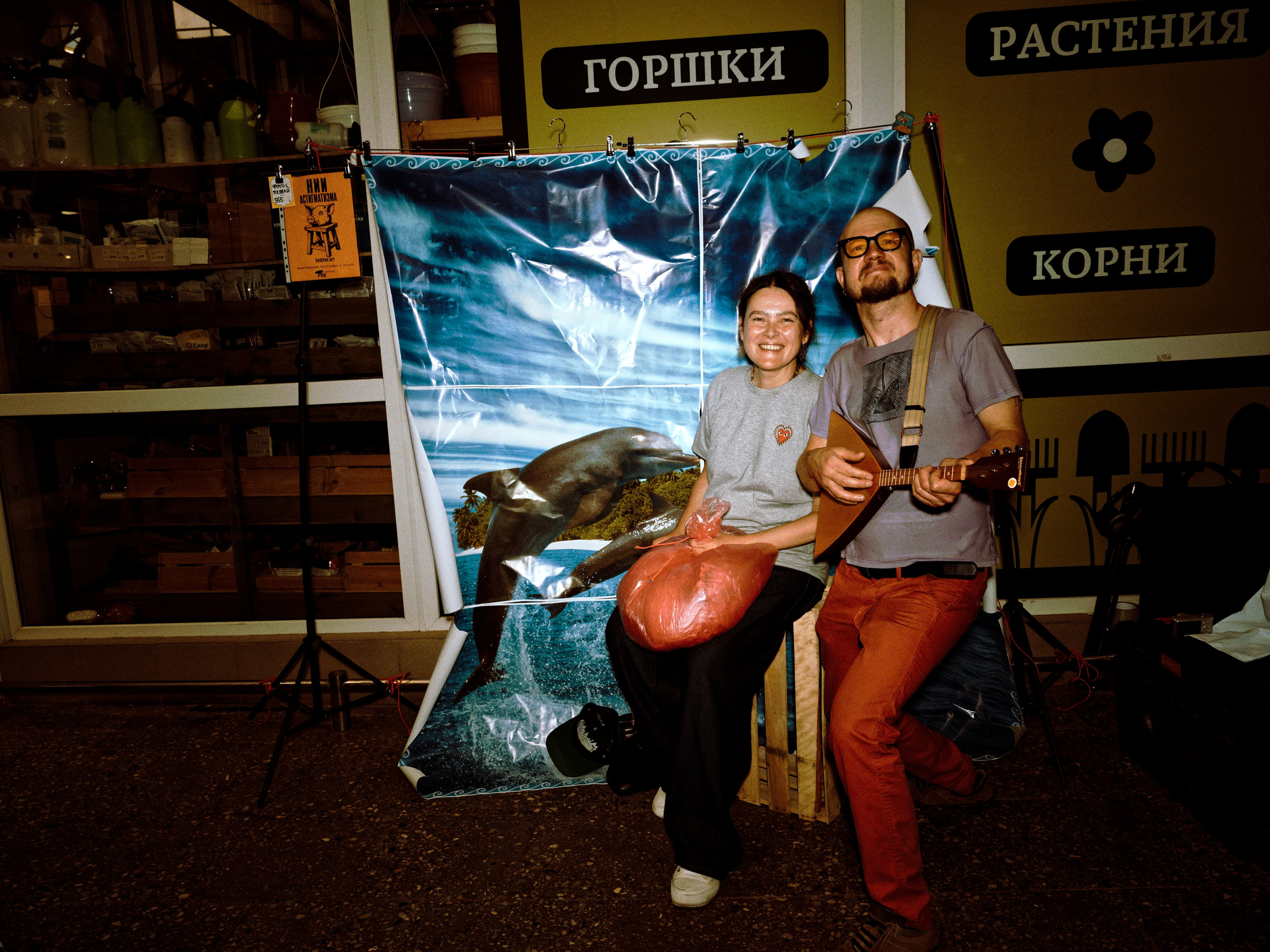 Пакетный тур на Art Basel Miami Beach. Roman Hodirev is an esoteriologist, multidisciplinary artist, photographer and musician. Saint Petersburg, Riga
