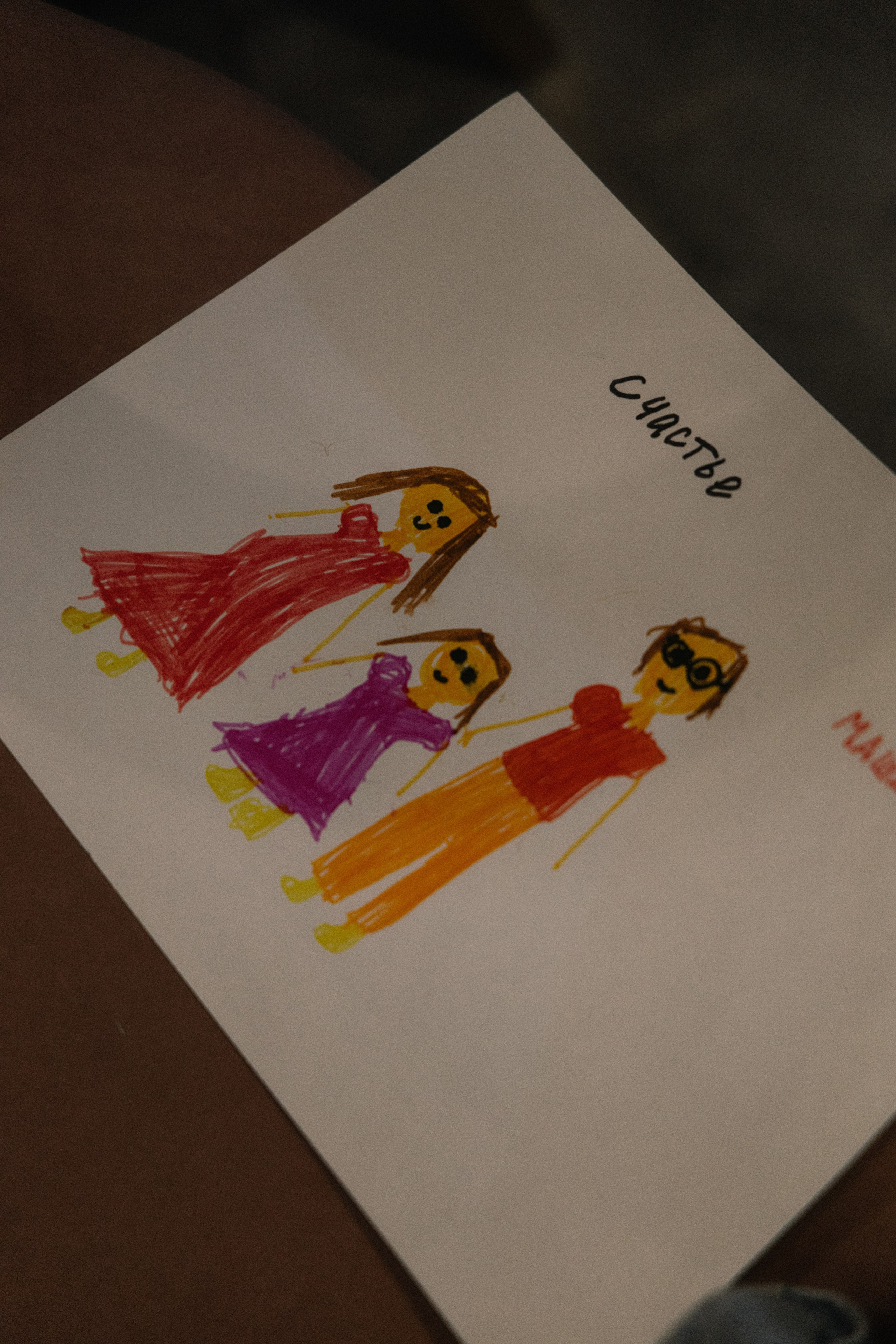 Катя и Влад. Свадебный фотограф в Краснодаре Булатова Наталия