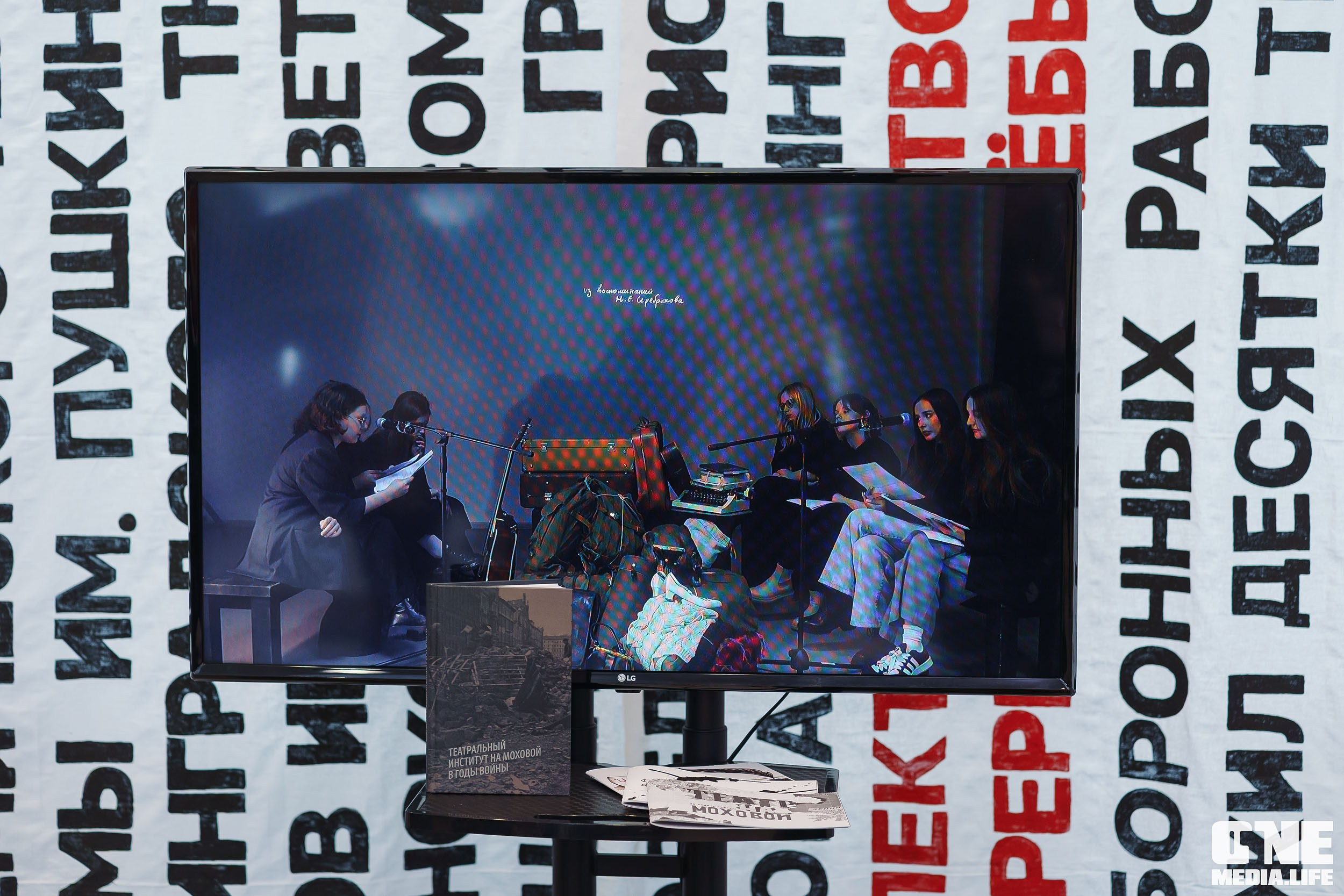 Балтийский Культурный Форум. День 1. One Media Life: фоторепортажи, фотоотчеты с мероприятий и заведений