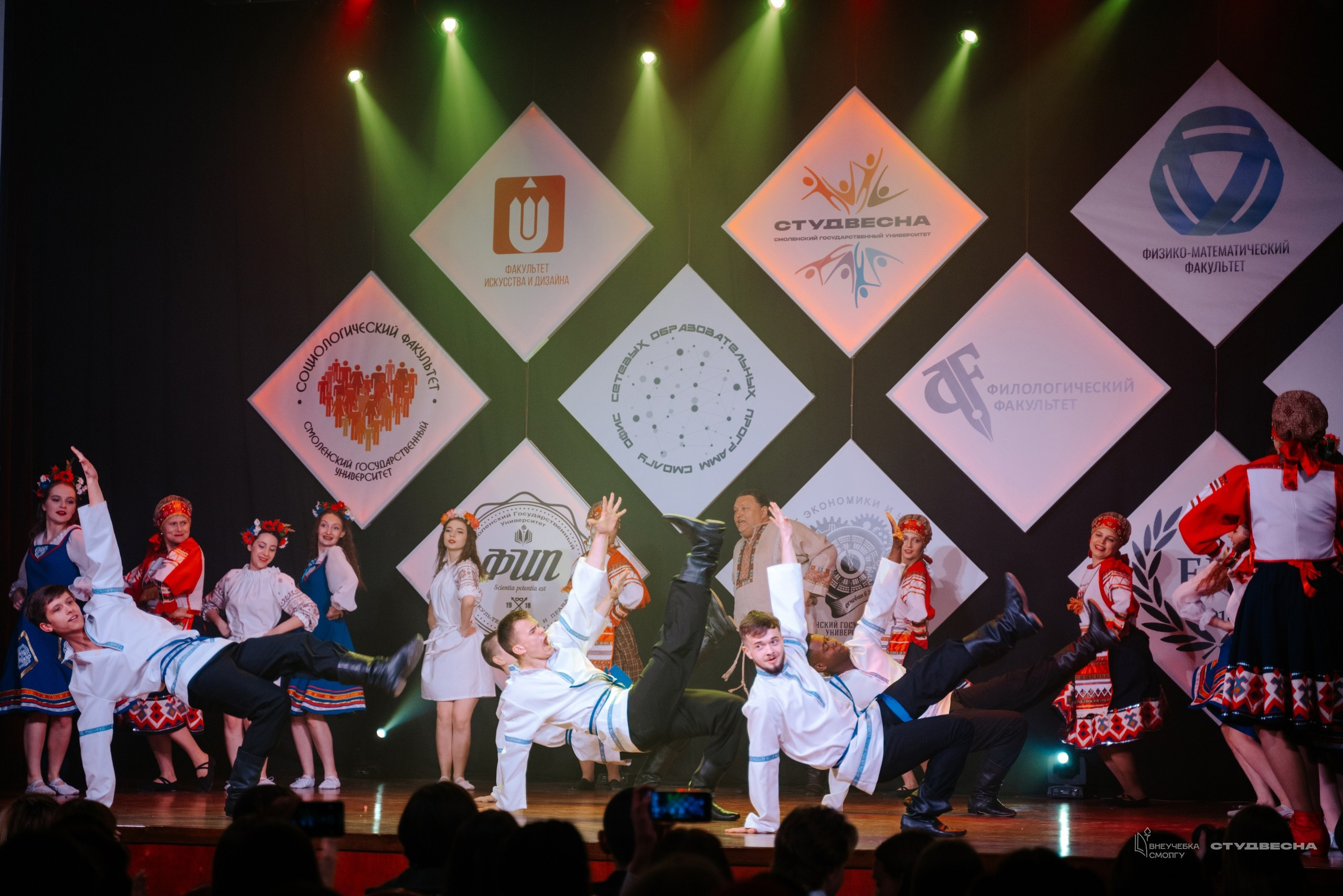 СмолГУ — Студвесна — 50/50. KiPPER Gallery — Фотограф