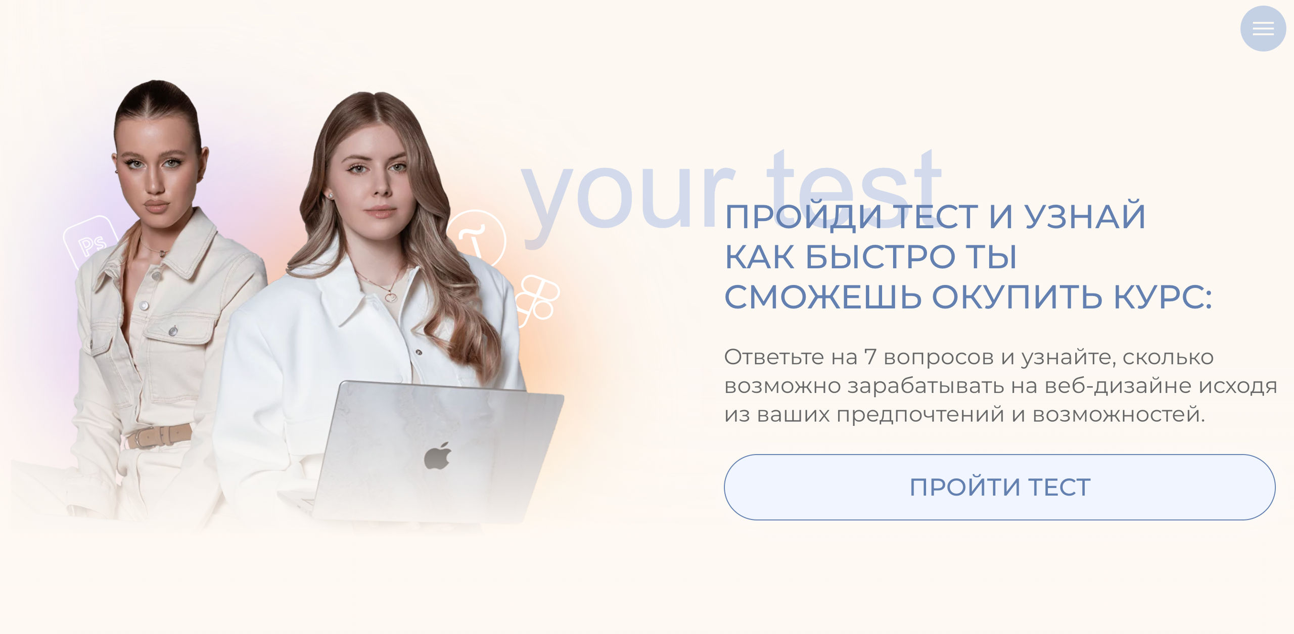 GRAFICO WEB DESIGN / съемка под запуск. Фоттéтика / фотоагентство в москве / фотограф москва
