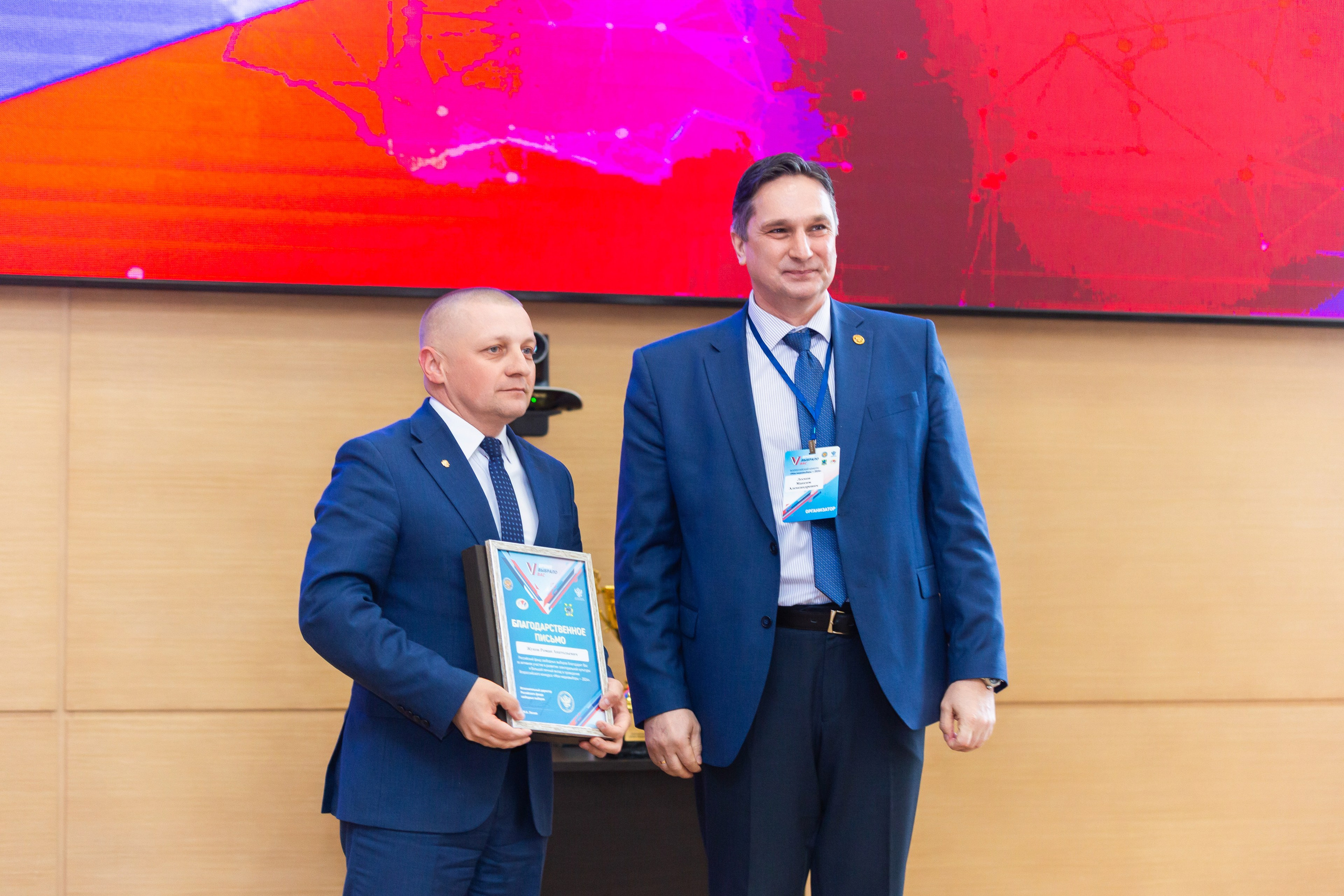 Мои медиа выборы 2024. Профессиональный фотограф в Мценске и Орловской области