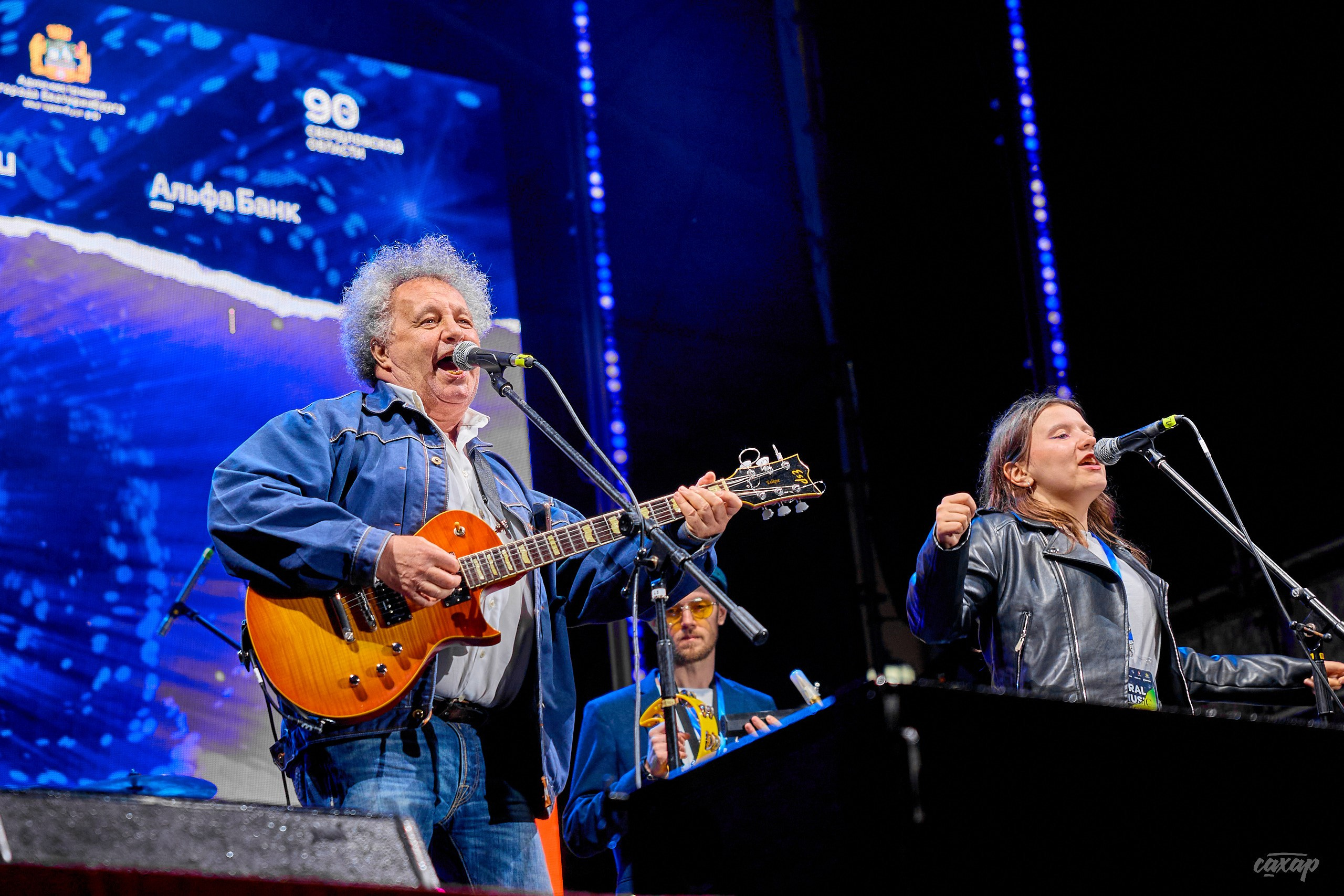 Фестивале Ural Music Night 2024. Профессиональный фотограф в Екатеринбурге Юра Сахар