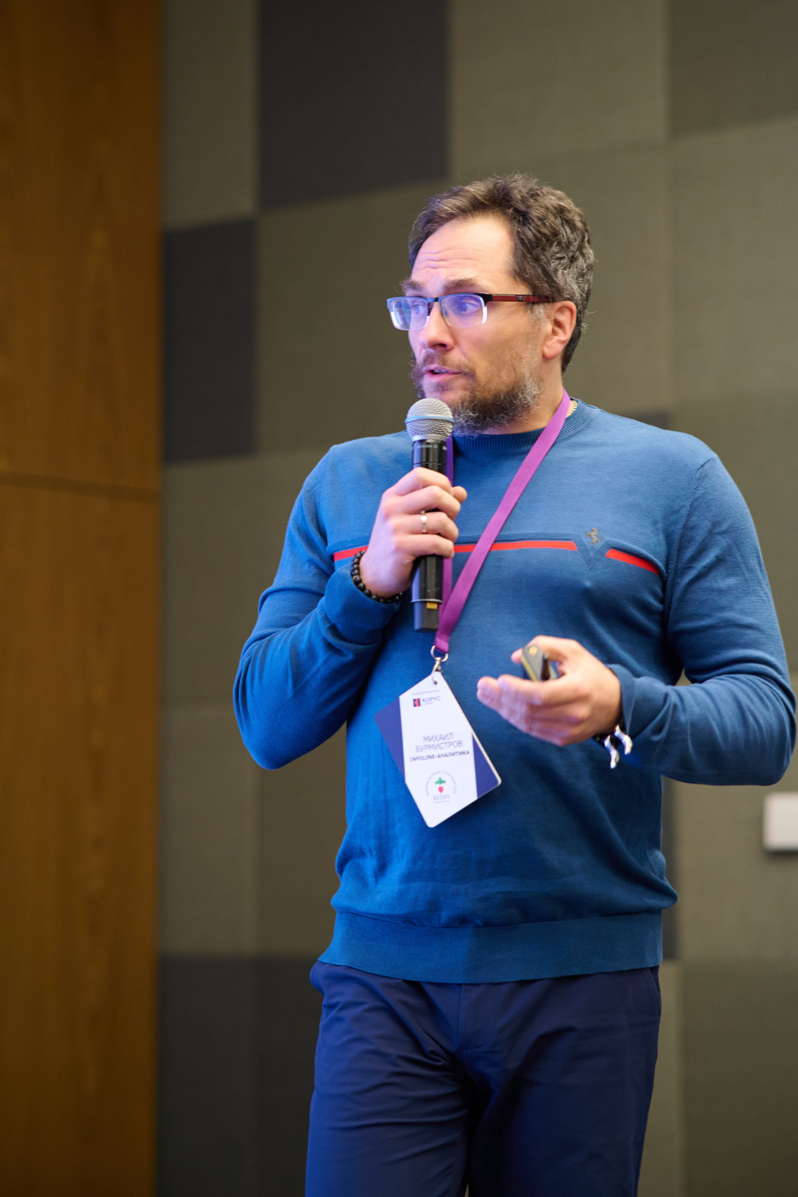 Репортажная съёмка конференции в Москве