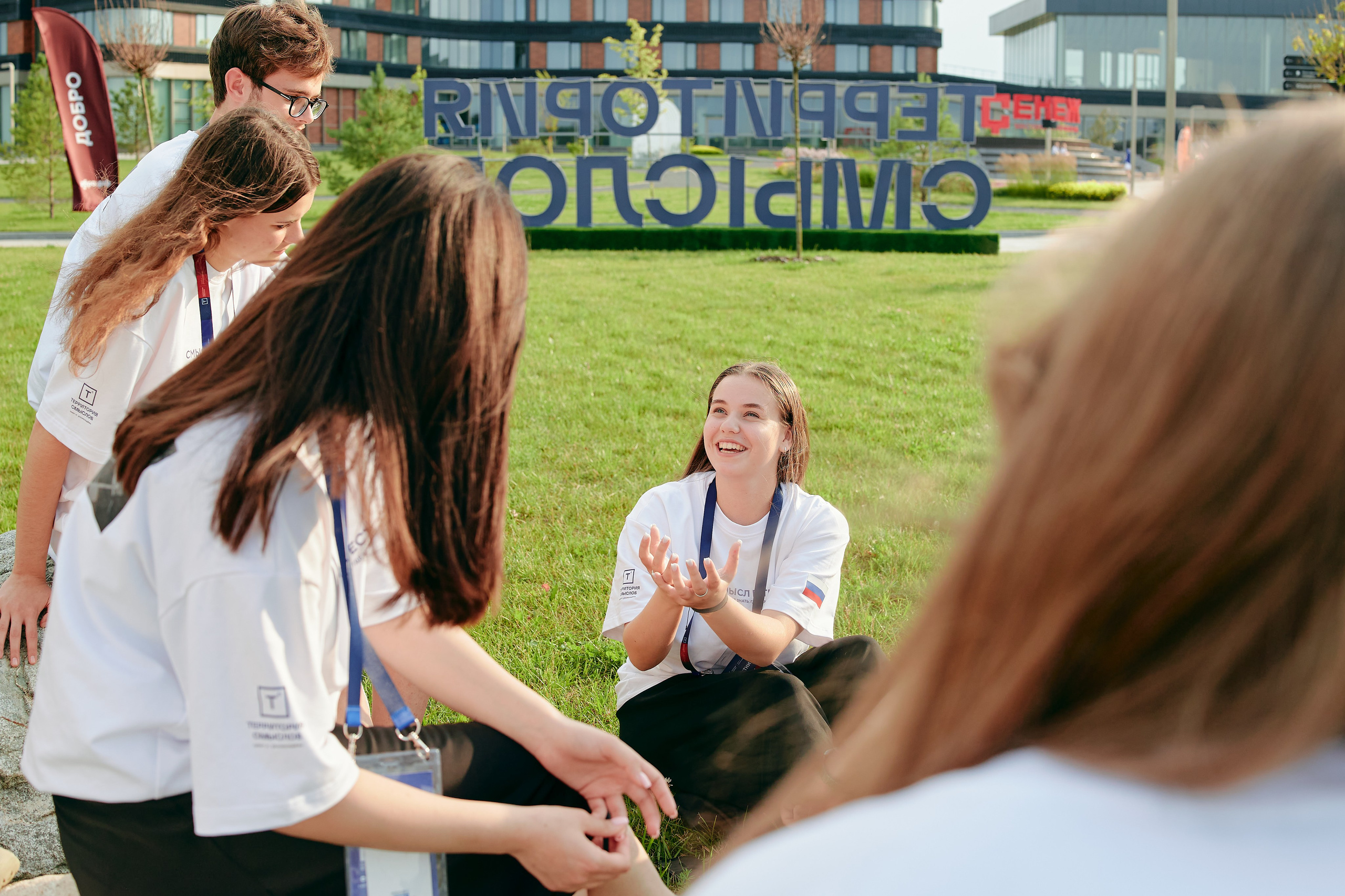 Форум «Территория смыслов 2025». Фотограф в Челябинске — Дмитрий Носов