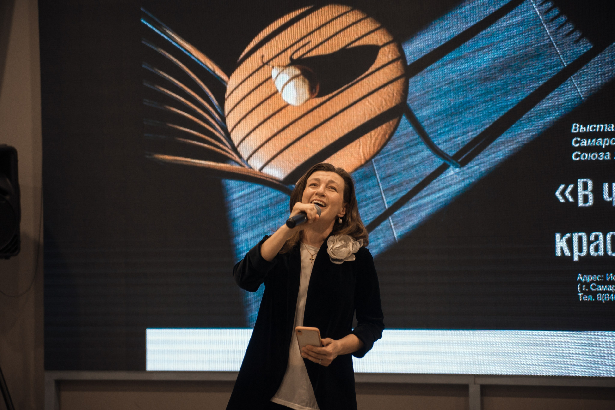 Выставка «В чьих глазах красота?». Фотообъединение Самарского областного отделения Союза журналистов России