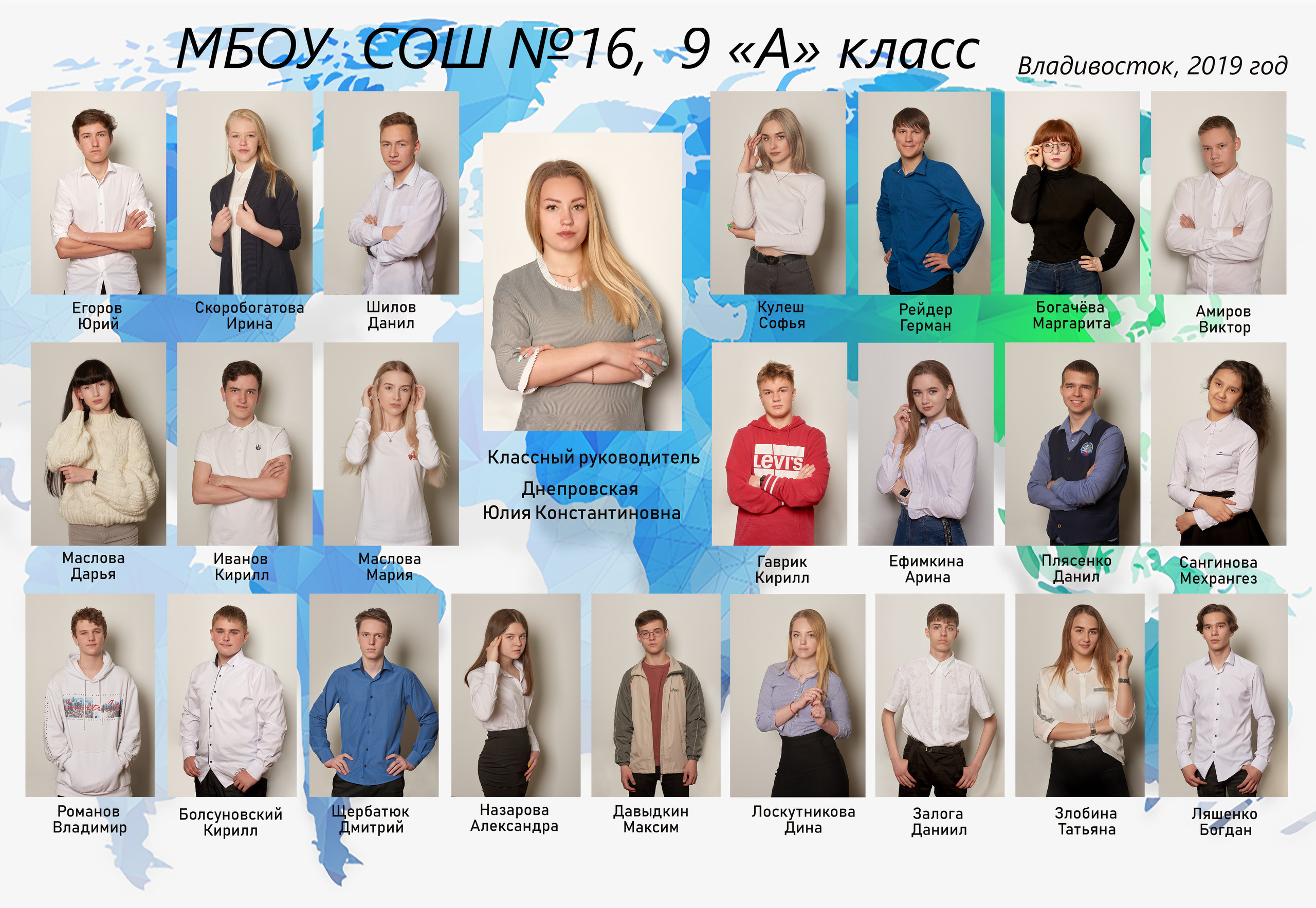 Школьное фото. Фотограф для жизни, бизнеса и соц сетей Ирина Нечет, Владивосток