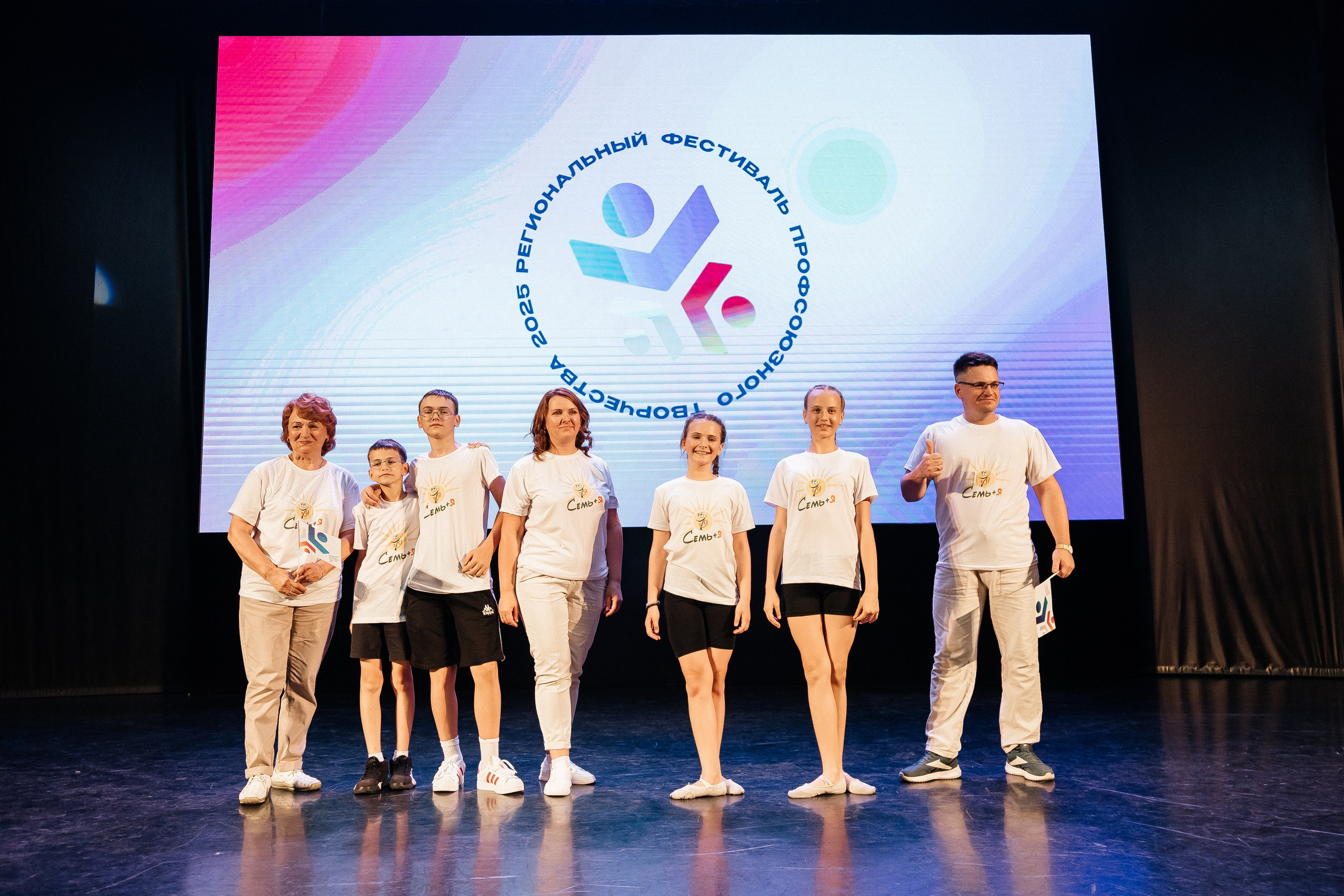 Фестиваль/2025. Свадебный и семейный фотограф в Екатеринбурге