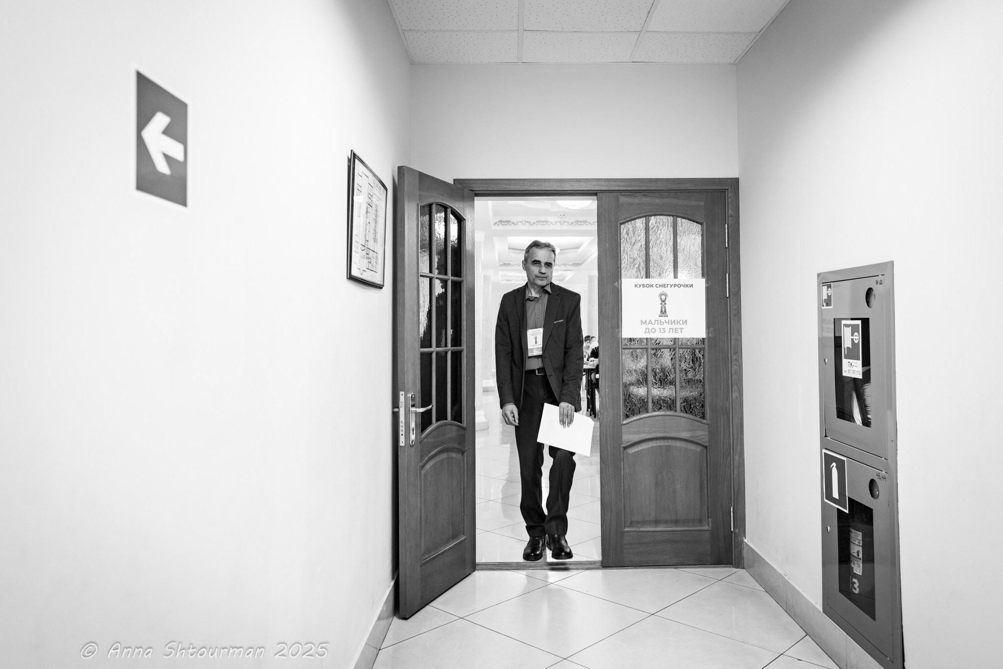 2025.01.12-17 Кубок Снегурочки — туры 1-2, 8-9. Фотограф Анна Штурман (репортажная съёмка любых событий и мероприятий) Anna Shtourman photographer