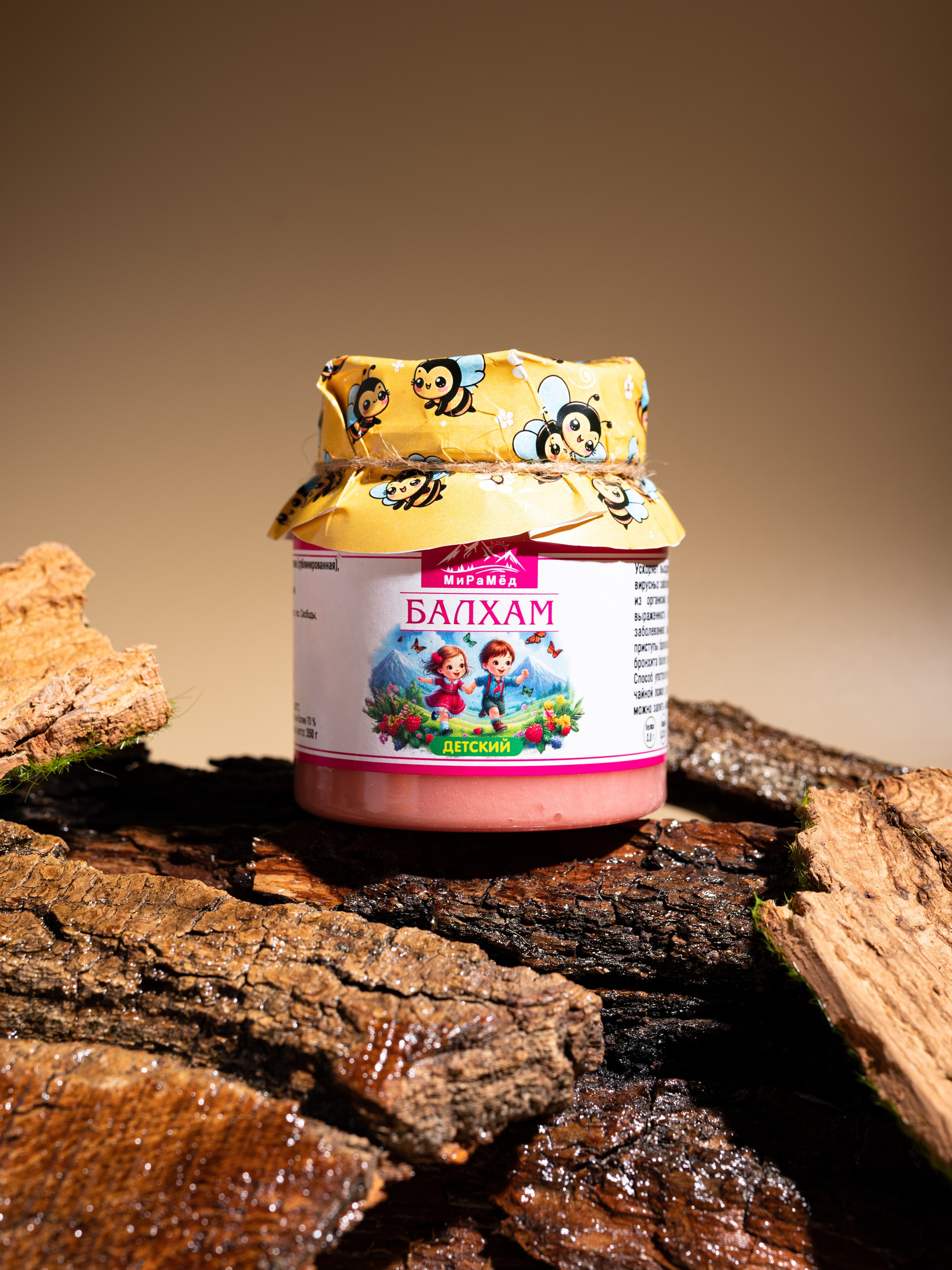 Балхам. Предметный фотограф, фото для маркетплейсов Пятигорск, КМВ