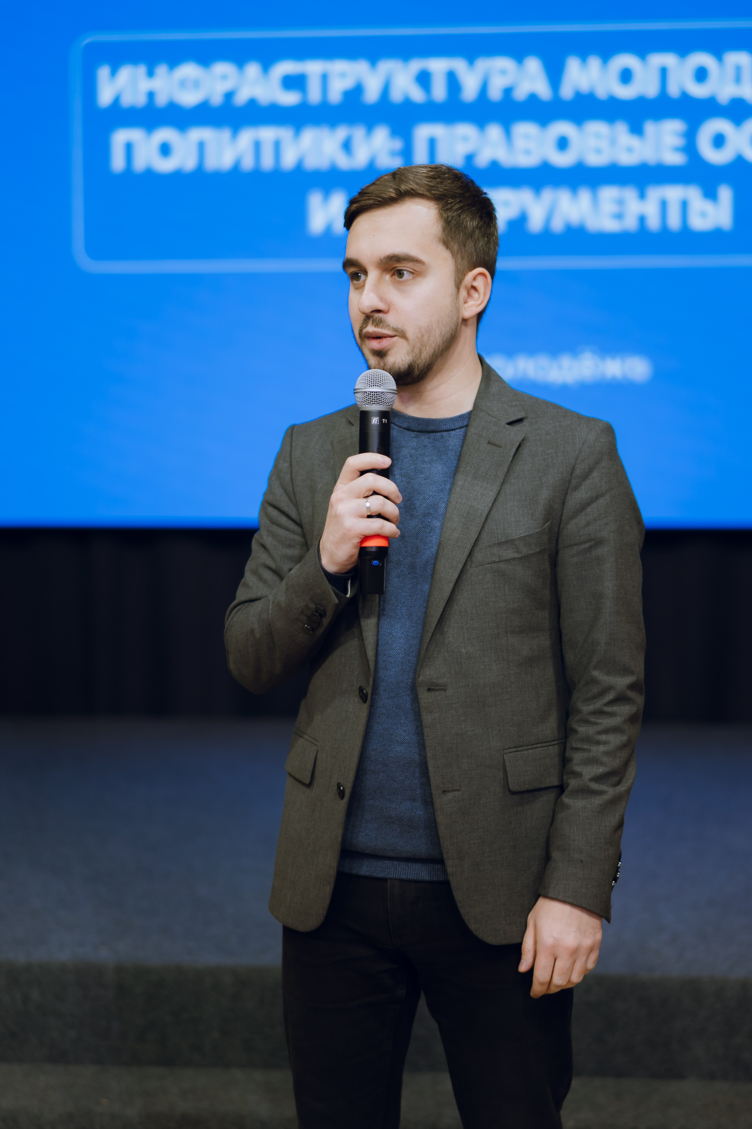 Форум молодежных центров ЦФО «Больше чем Дом» 2025. Фотограф Надежда Погребняк | Рязань | Москва