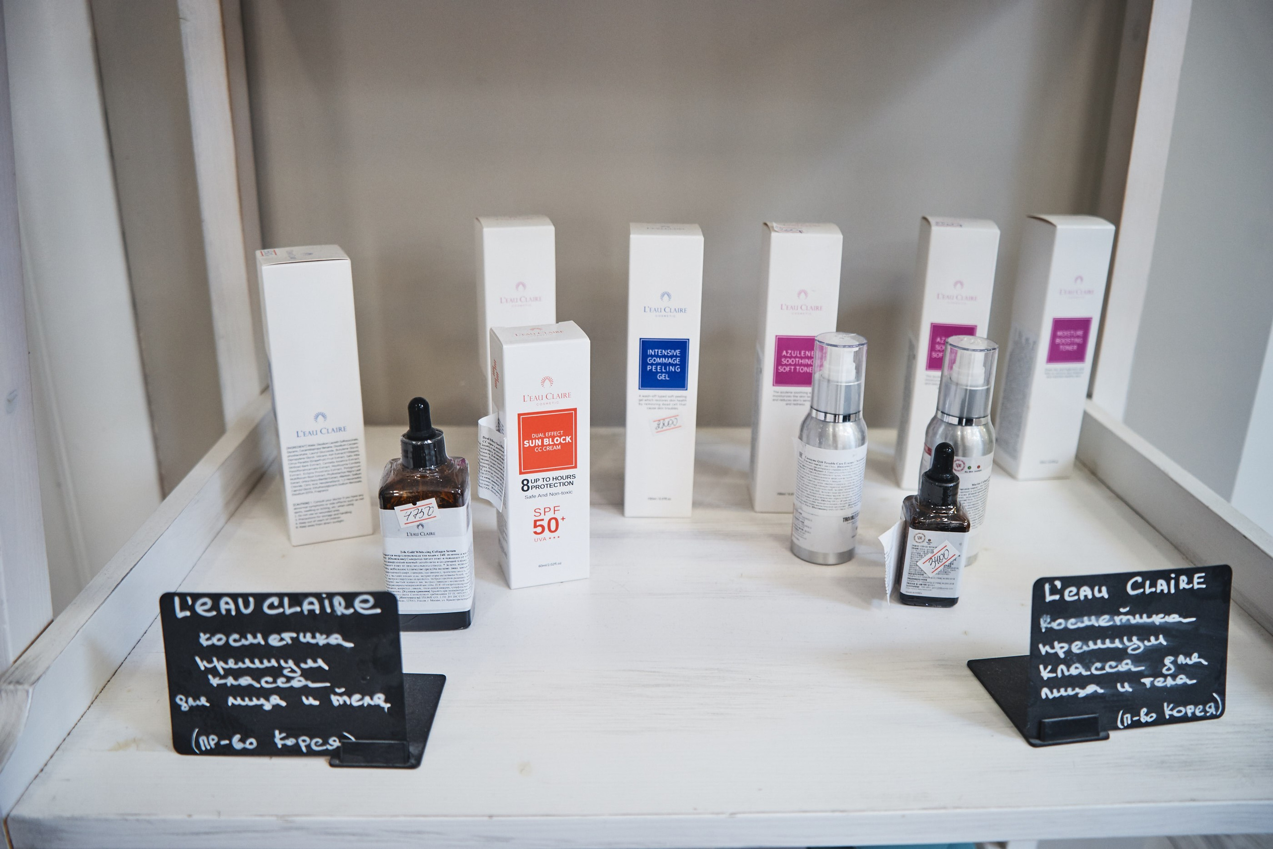 Клиника Эллен. Главная