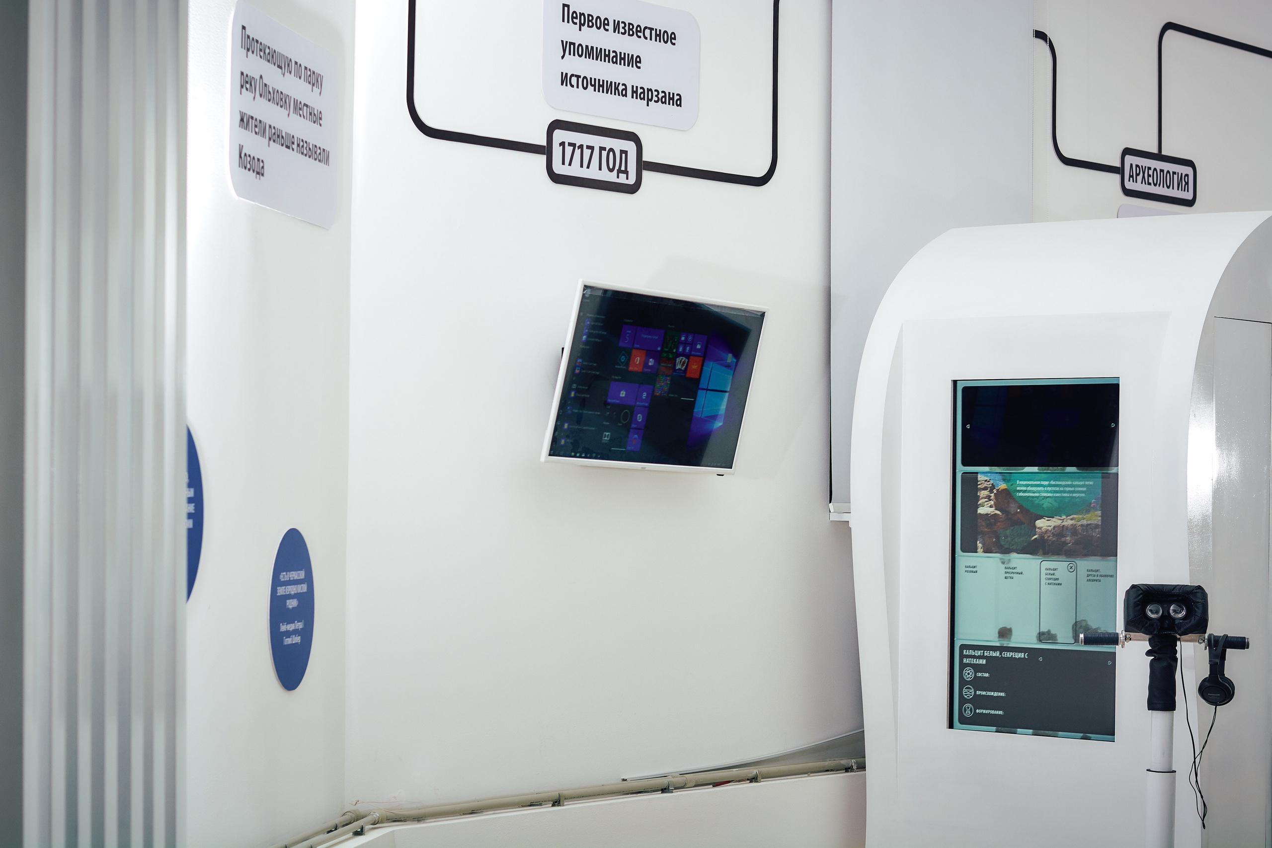 Интерьерная съемка Визит-центр Национальный парк «Кисловодский». Константин Кордонский | Интерьерный и food-фотограф в Кисловодске и КМВ