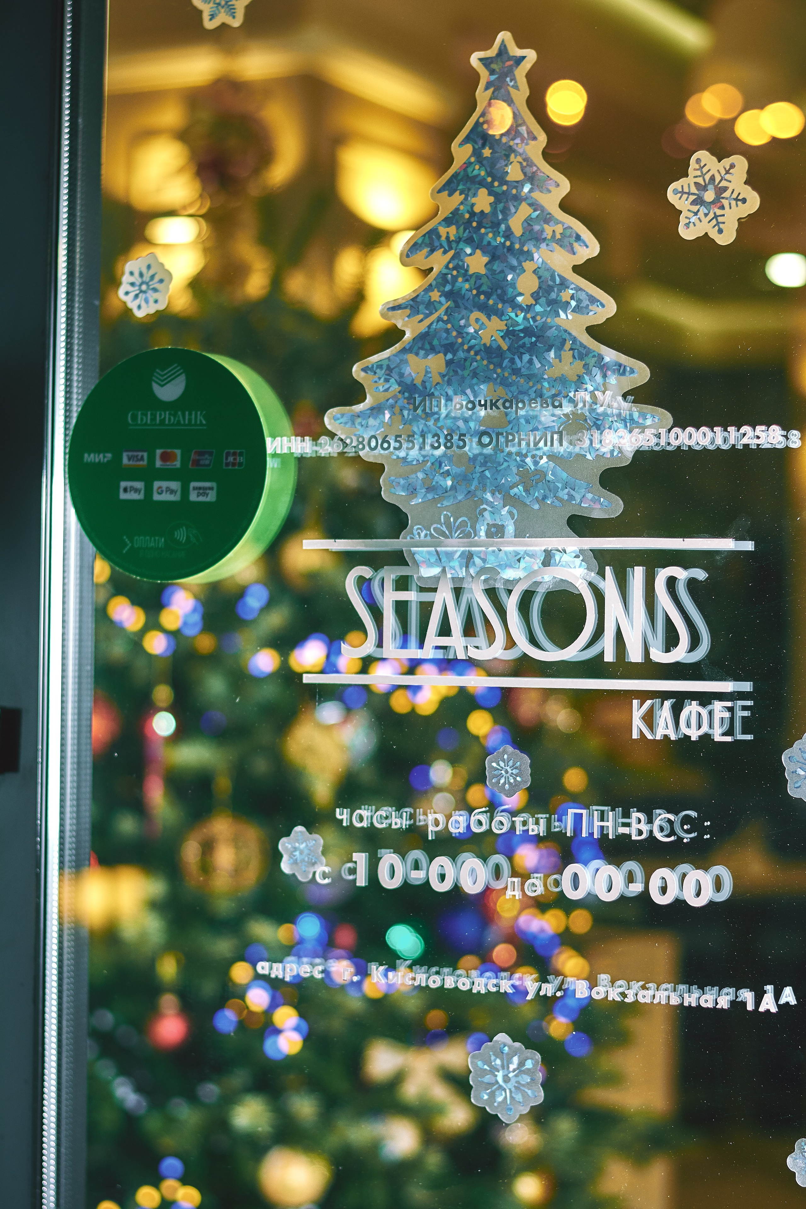 Ресторан. Запуск нового интерьера. Константин Кордонский | Интерьерный и food-фотограф в Кисловодске и КМВ