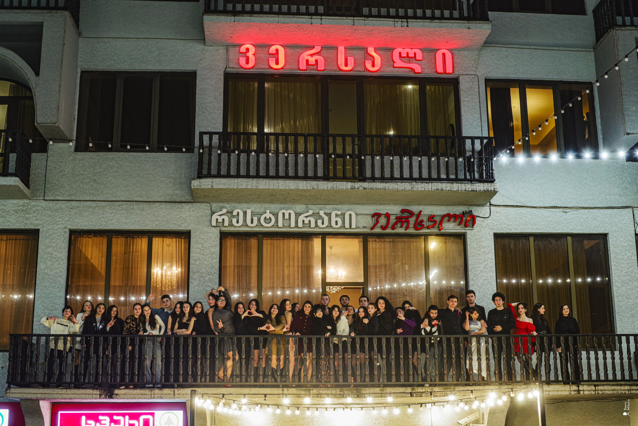 English Versale. Портретный фотограф Денис Милютин