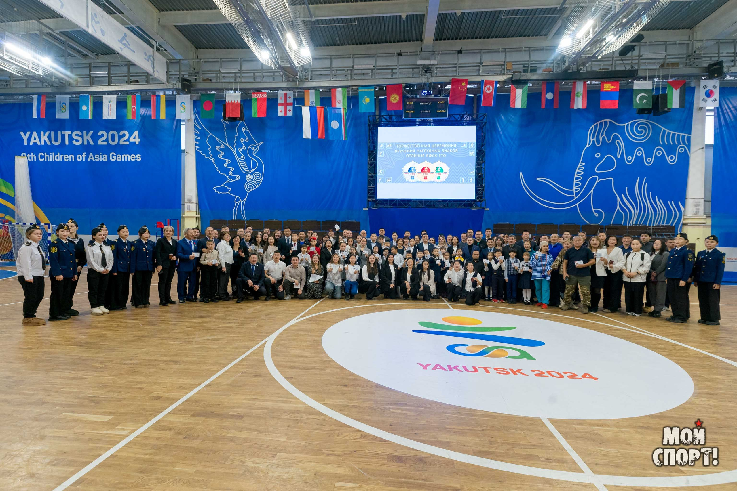 Торжественная церемония вручения знаков отличия «ГТО». Студия «Мой Спорт!» — все о спорте в Якутии