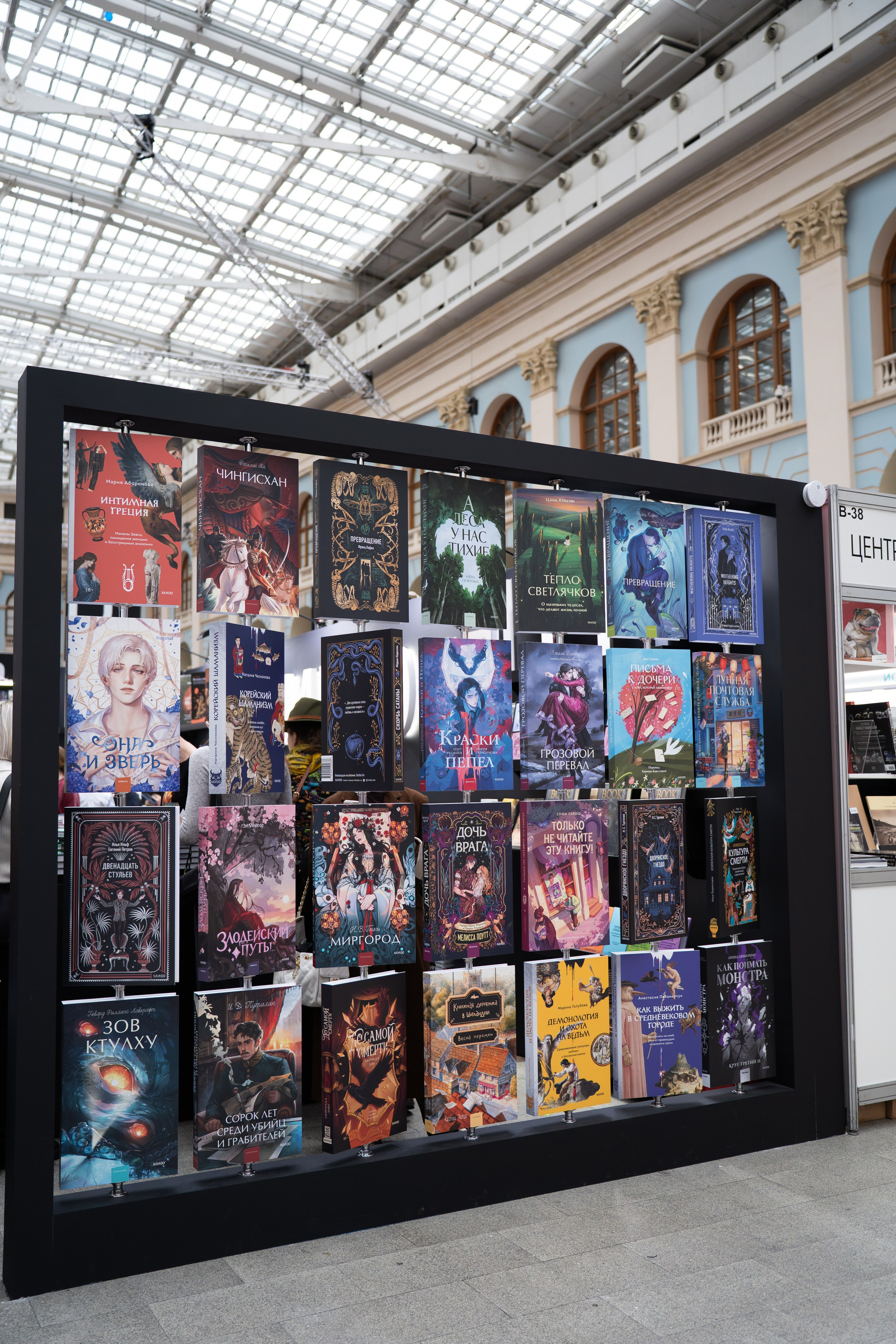 Non/fictio№ 2026 Гостиный двор. Фотограф в Москве Ксения Насокина