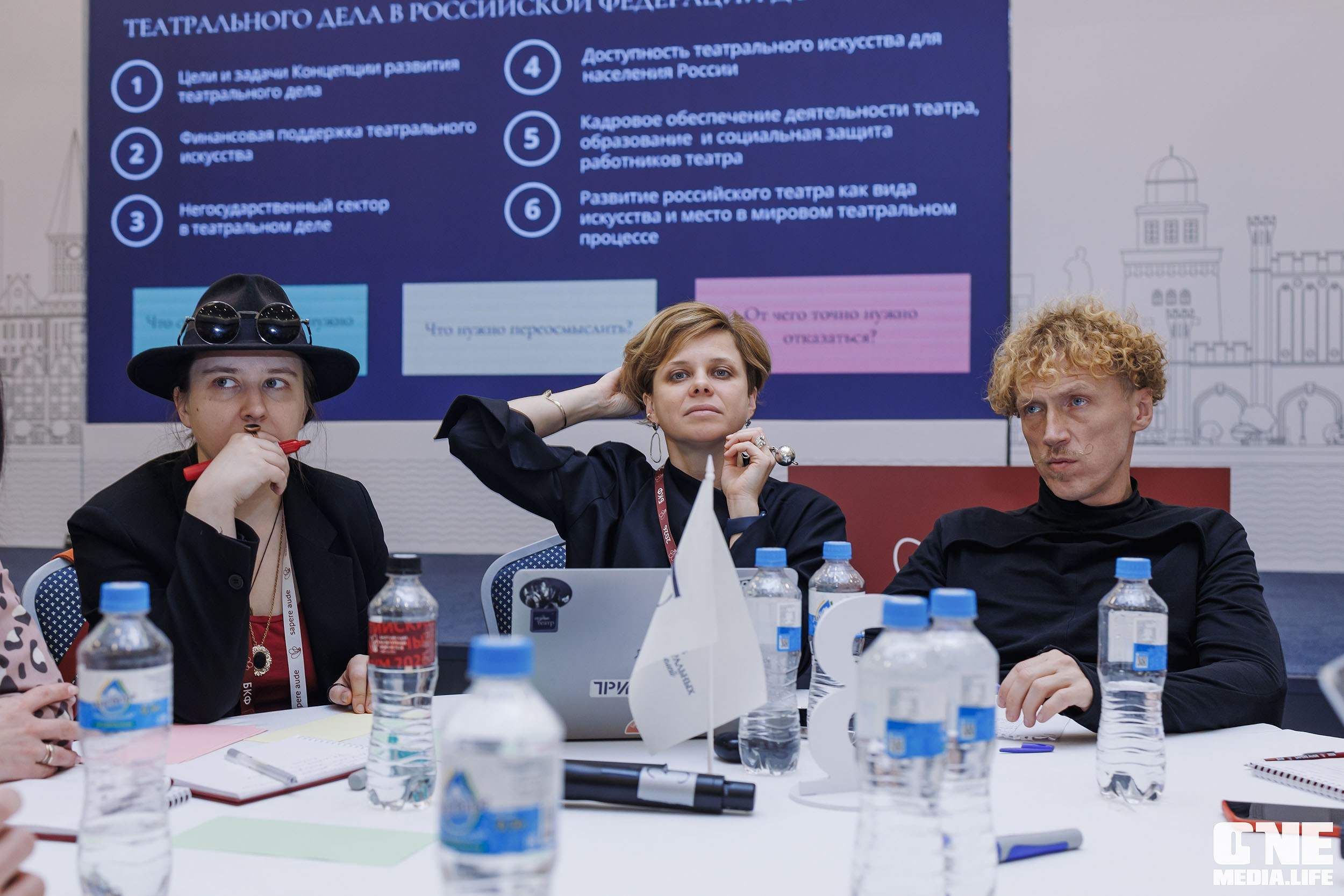 Балтийский Культурный Форум 2026. День 2. One Media Life: фоторепортажи, фотоотчеты с мероприятий и заведений