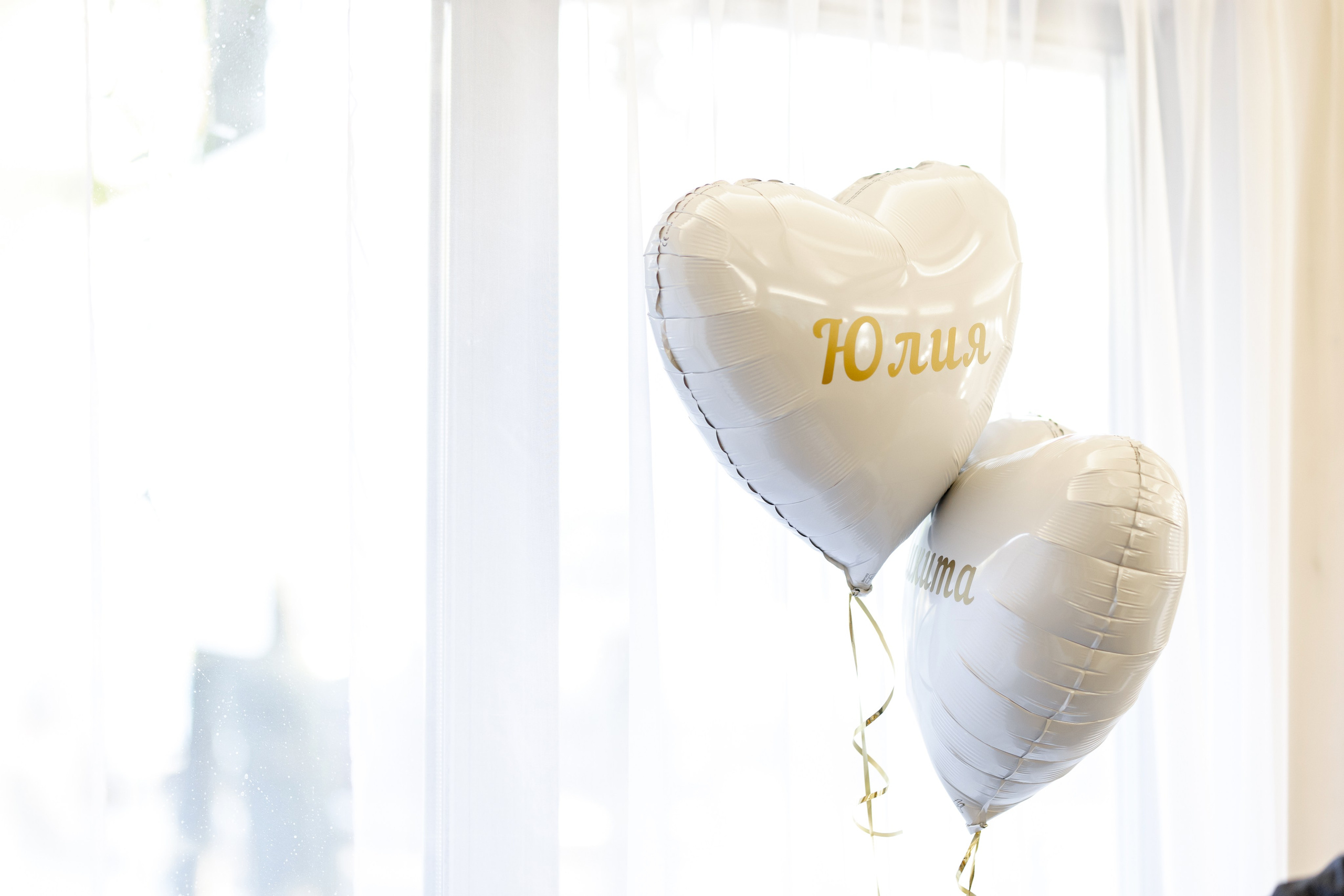 Свадебный день Никиты и Юли. Свадебный фотограф Анна Бабахина