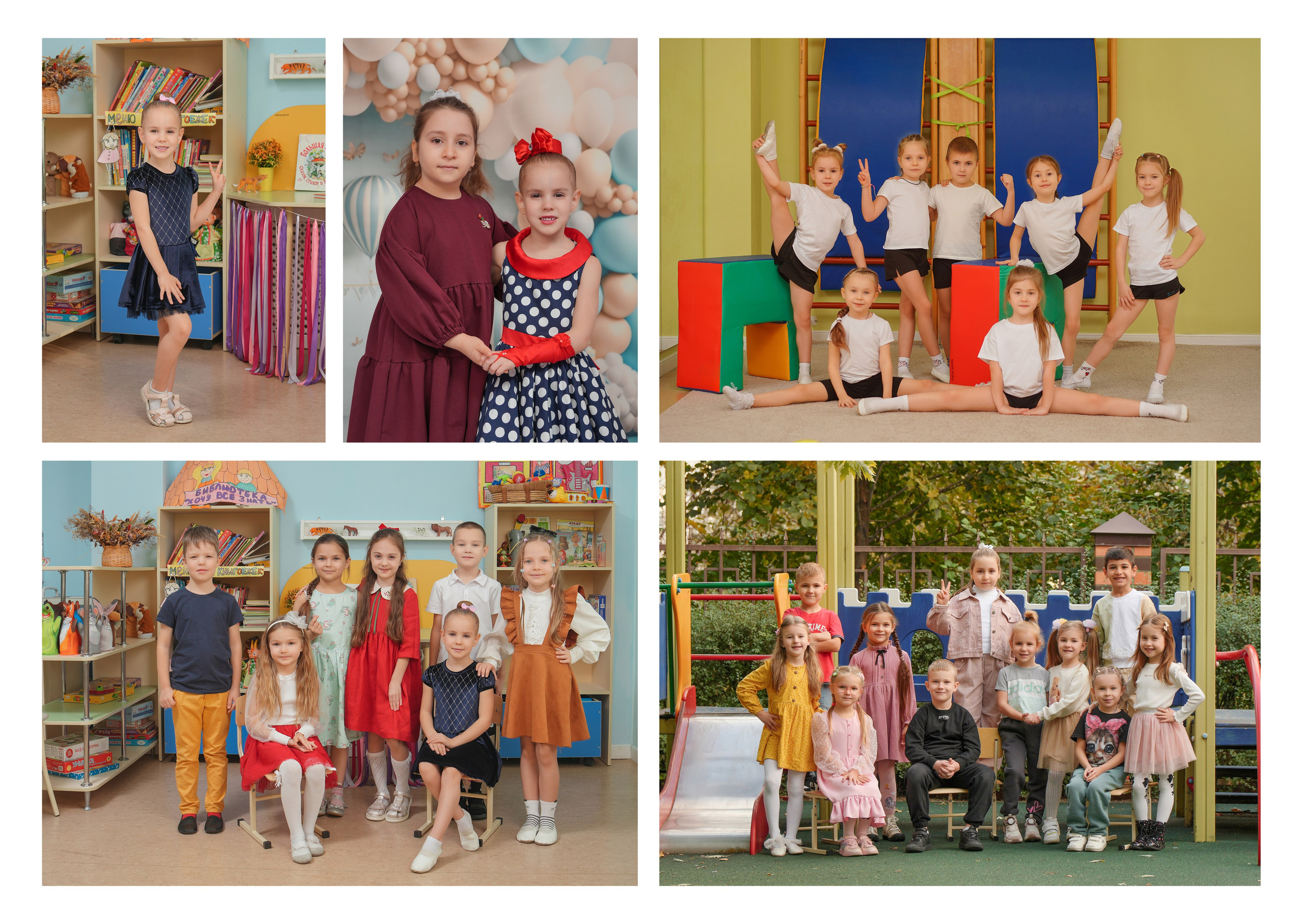 ДЕТСКИЙ САД 199 (большой). Красивый выпускной альбом в Краснодаре
