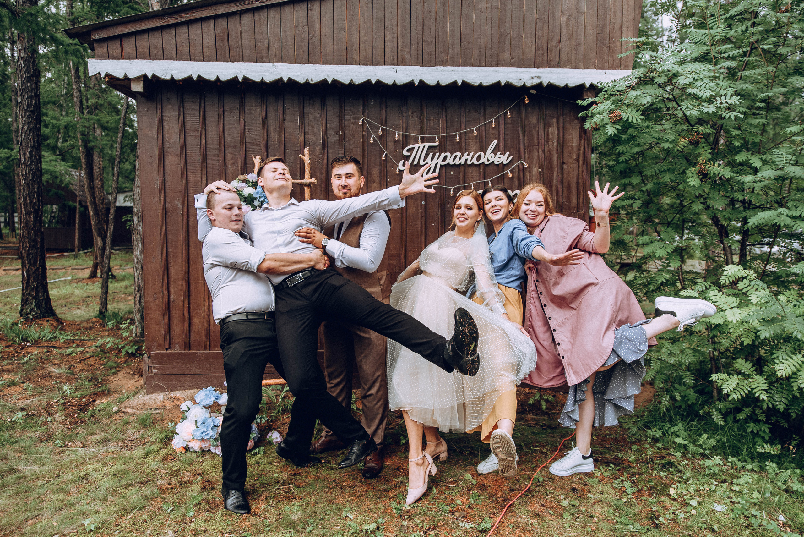 Егор и Катя. Свадебный и семейный фотограф в Чите Юлия Оранская