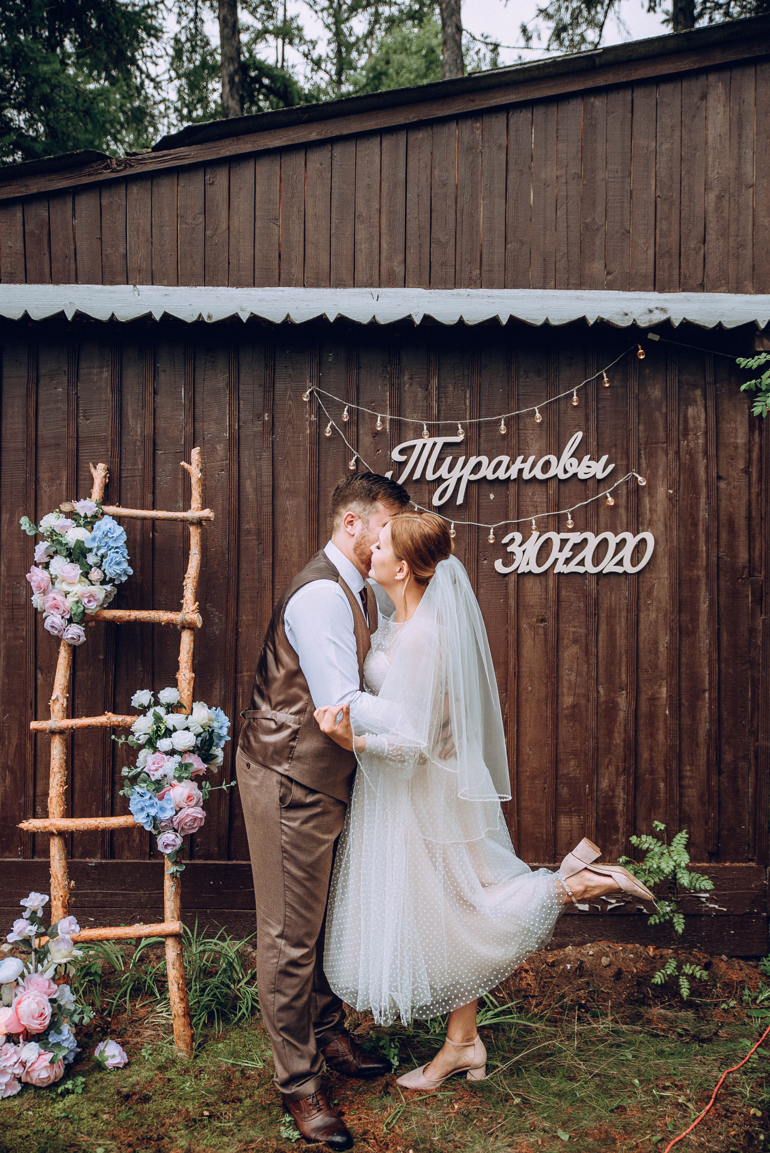 Егор и Катя. Свадебный и семейный фотограф в Чите Юлия Оранская